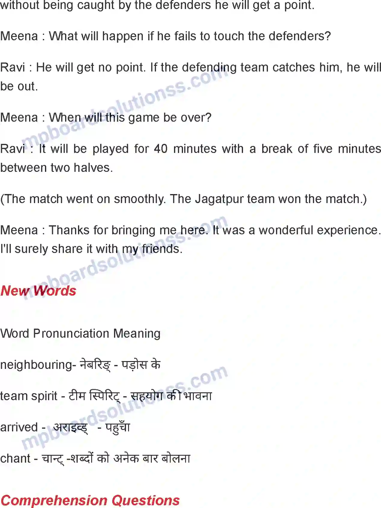 MP Board Book for Class 6 English Kabaddi Image 3