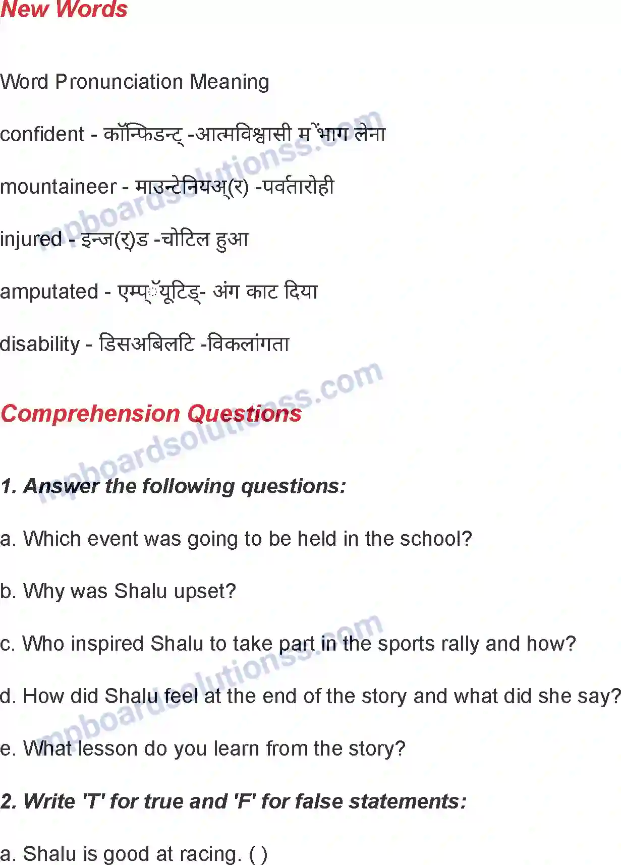 MP Board Book for Class 6 English Yes, We Can Image 3