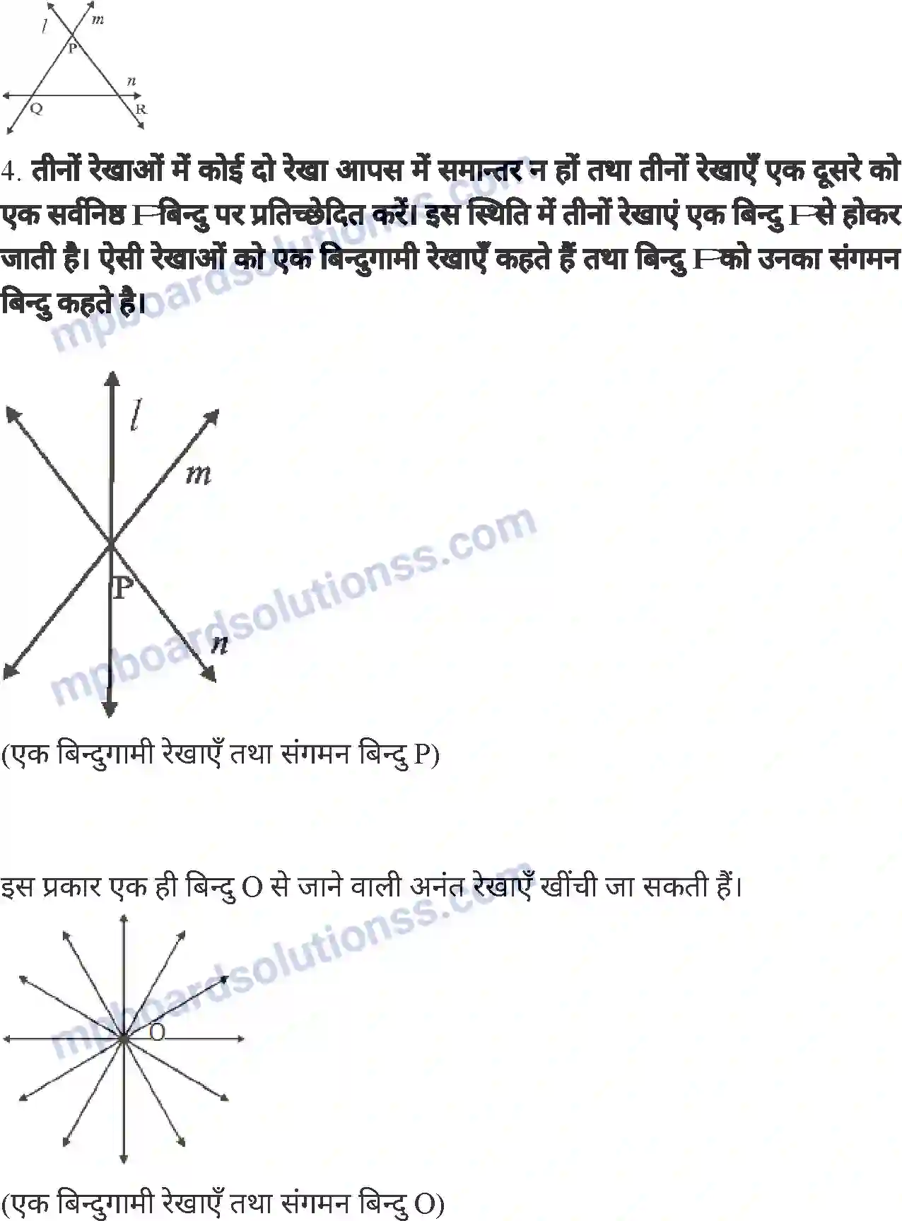 MP Board Book for Class 6 Mathematics ज्यामितीय अवधारणाएं Image 14