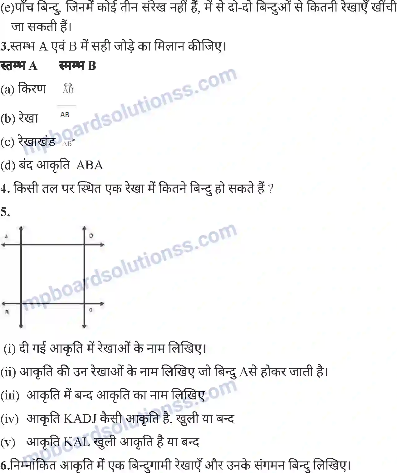 MP Board Book for Class 6 Mathematics ज्यामितीय अवधारणाएं Image 18