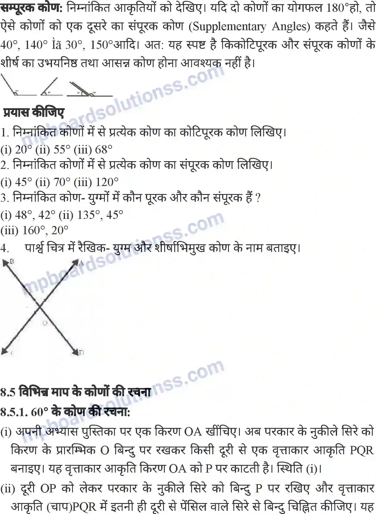 MP Board Book for Class 6 Mathematics कोण Image 12