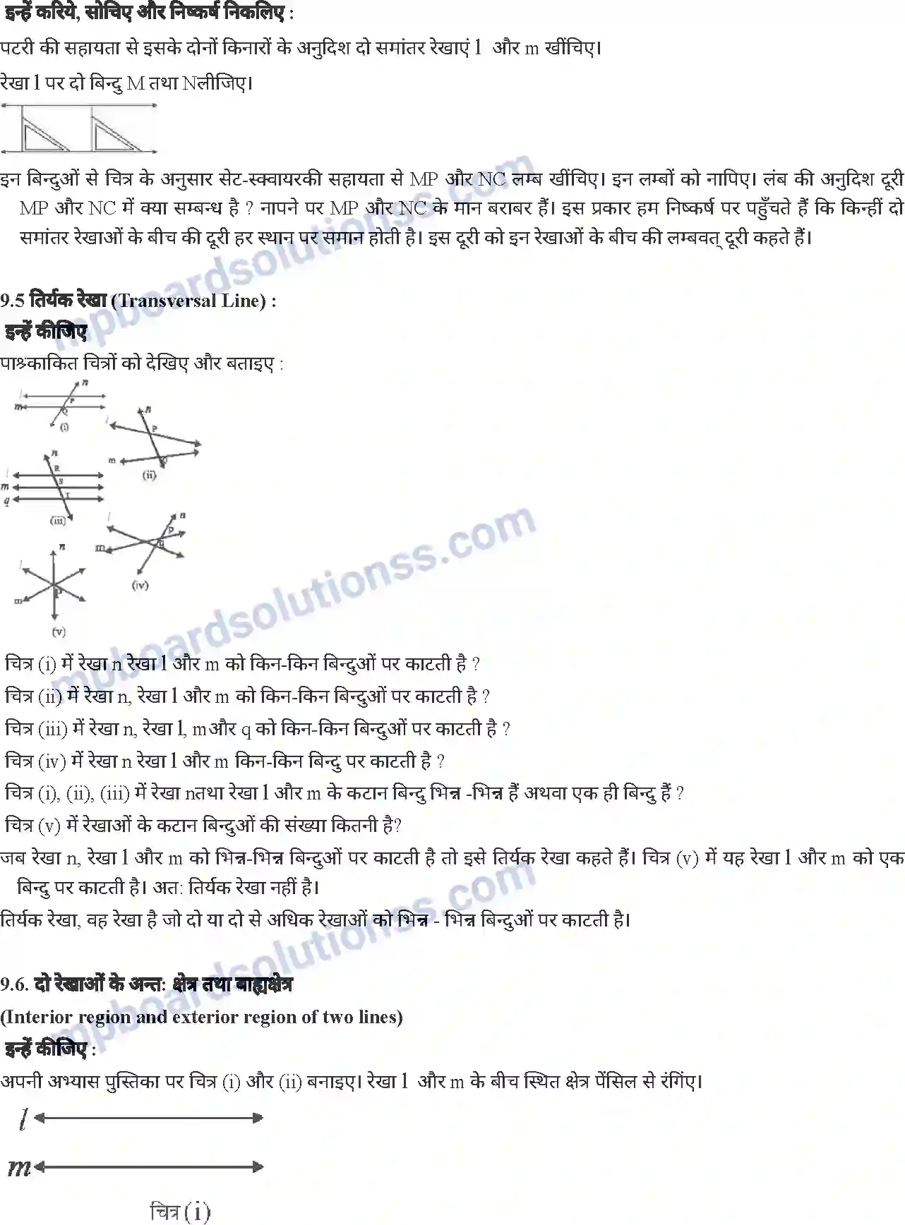MP Board Book for Class 6 Mathematics लम्ब और समान्तर रेखाएं Image 3