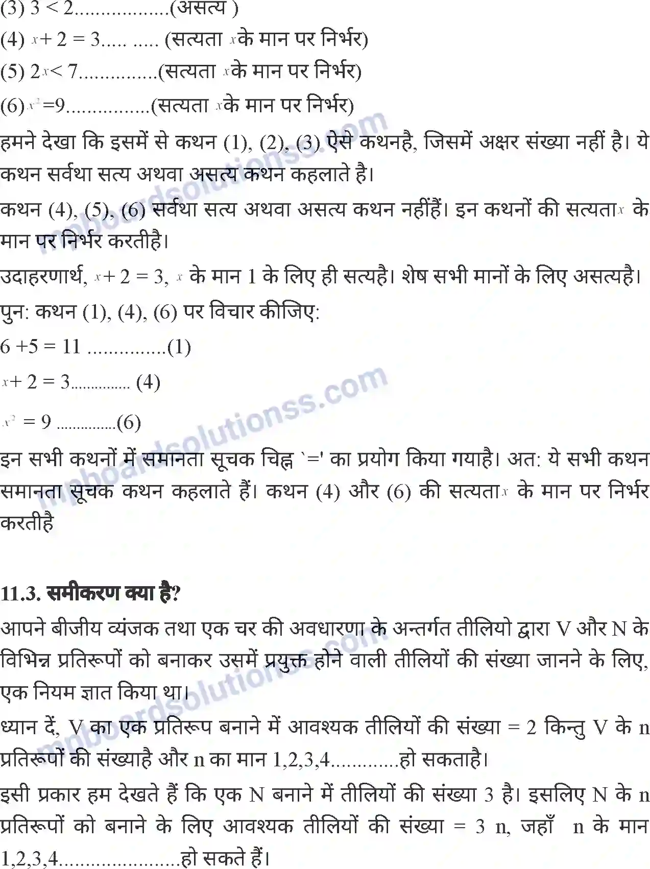 MP Board Book for Class 6 Mathematics समीकरण (एक चर में) Image 3