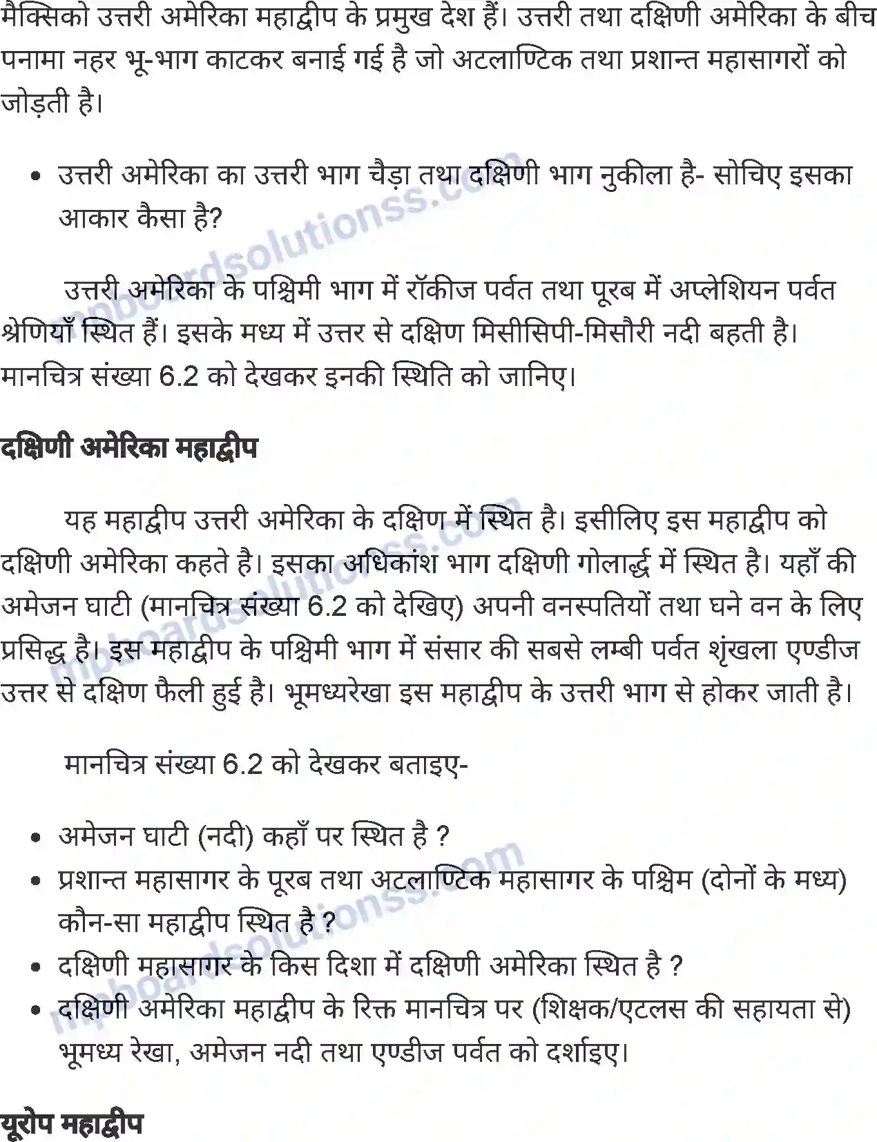 MP Board Book for Class 6 Social Science पृथ्वी के परिमंडल Image 6
