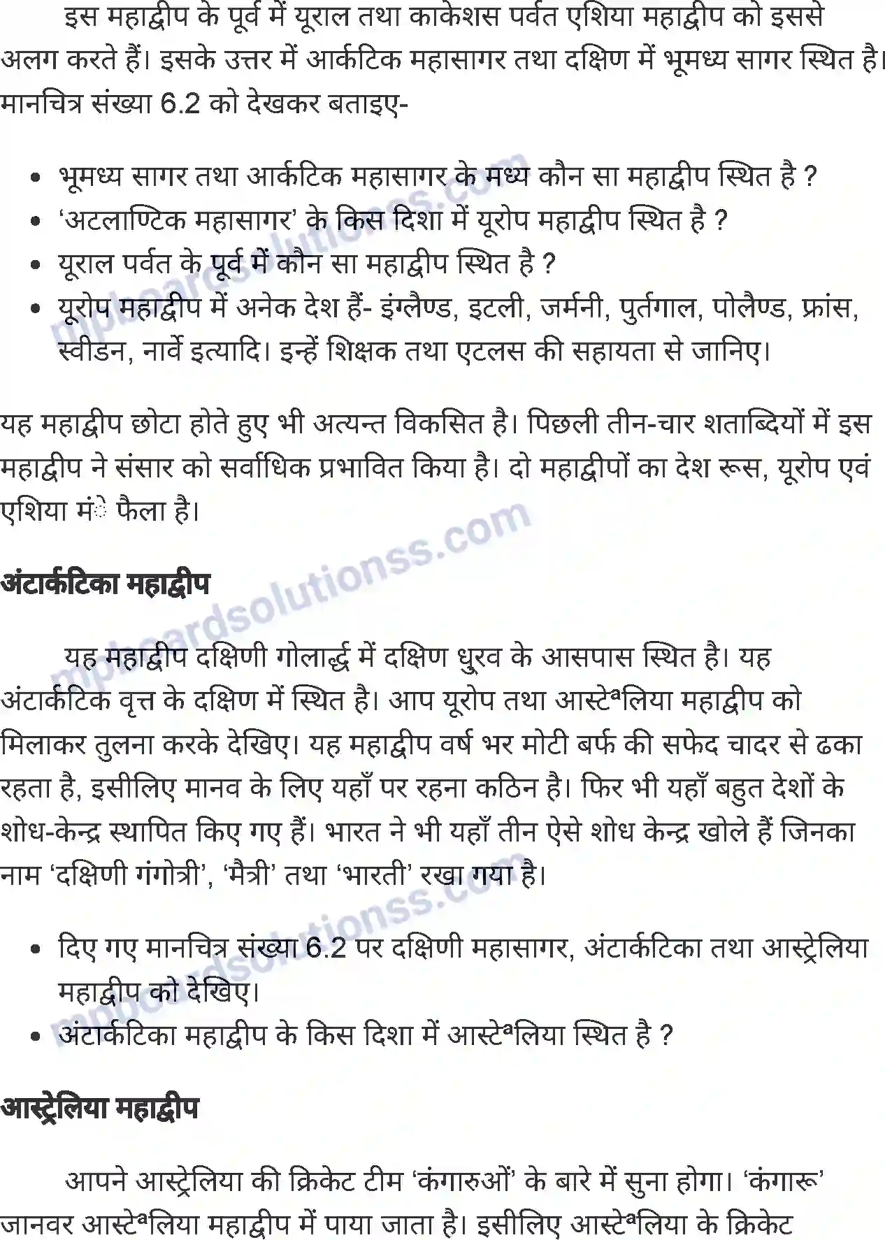 MP Board Book for Class 6 Social Science पृथ्वी के परिमंडल Image 7