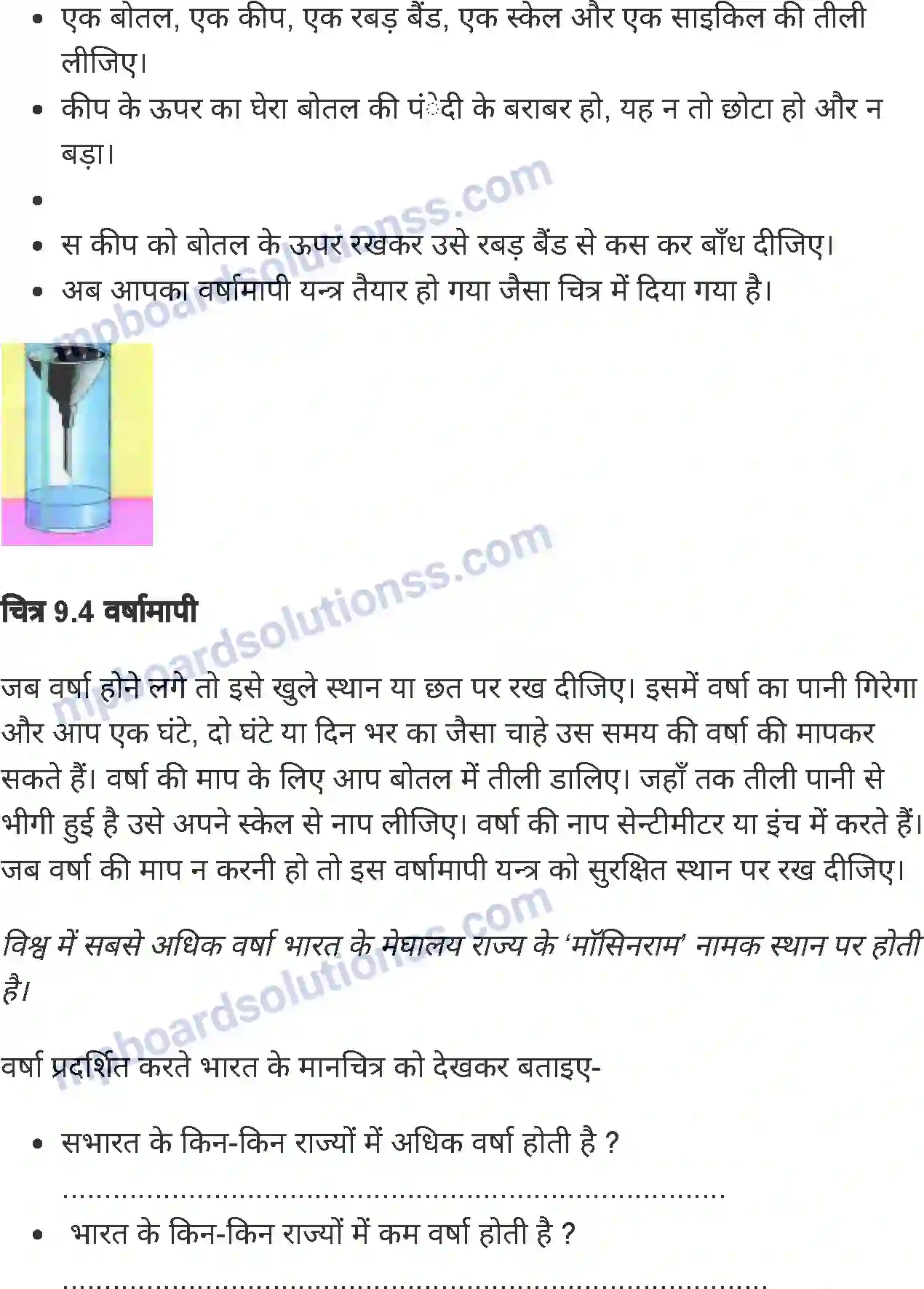 MP Board Book for Class 6 Social Science भारत जलवायु Image 8