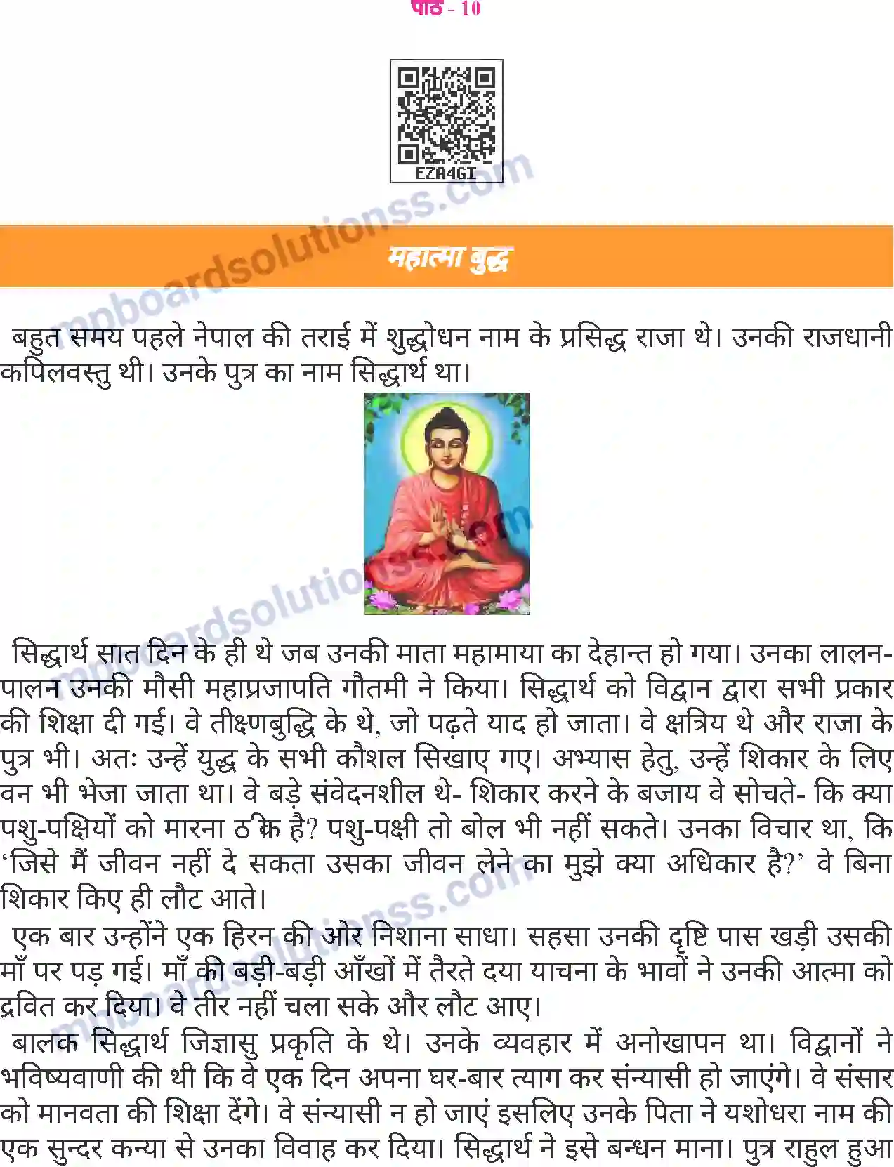 MP Board Book for Class 6 Hindi महात्मा बुद्ध Image 1