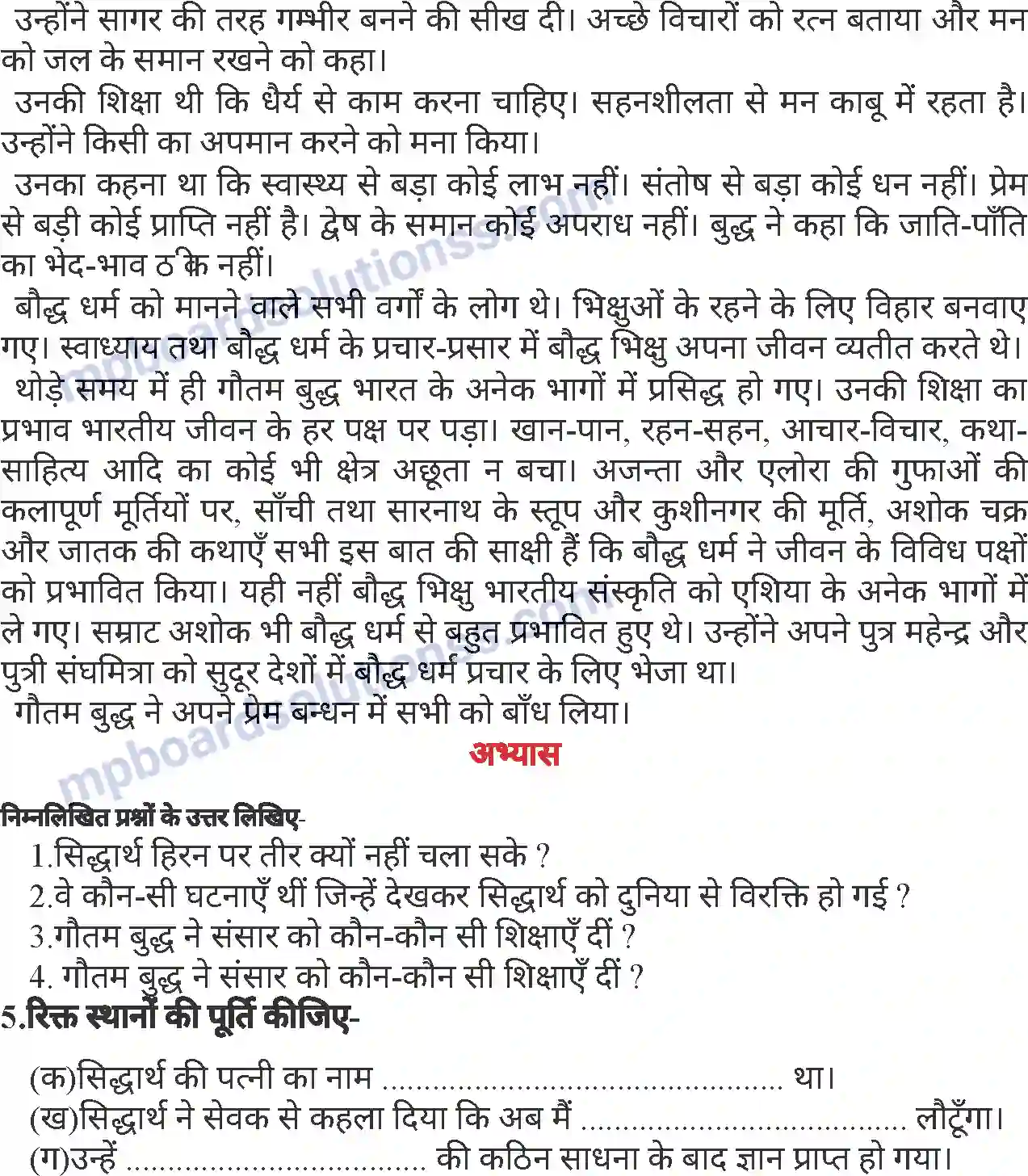 MP Board Book for Class 6 Hindi महात्मा बुद्ध Image 3