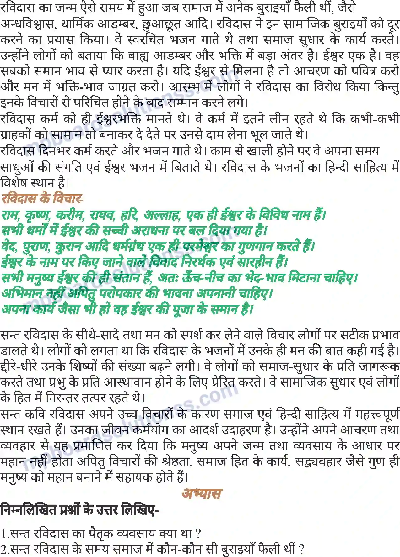 MP Board Book for Class 6 Hindi संत रविदास Image 2