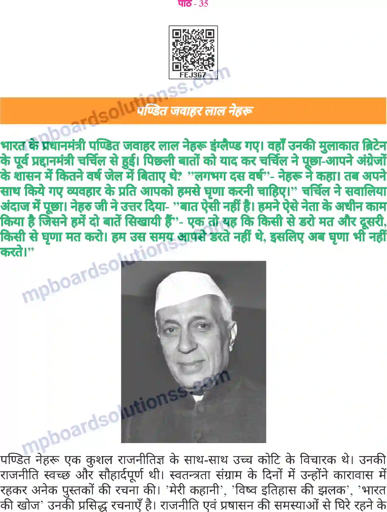 MP Board Book for Class 6 Hindi पंडित जवाहर लाल नेहरू Image 1