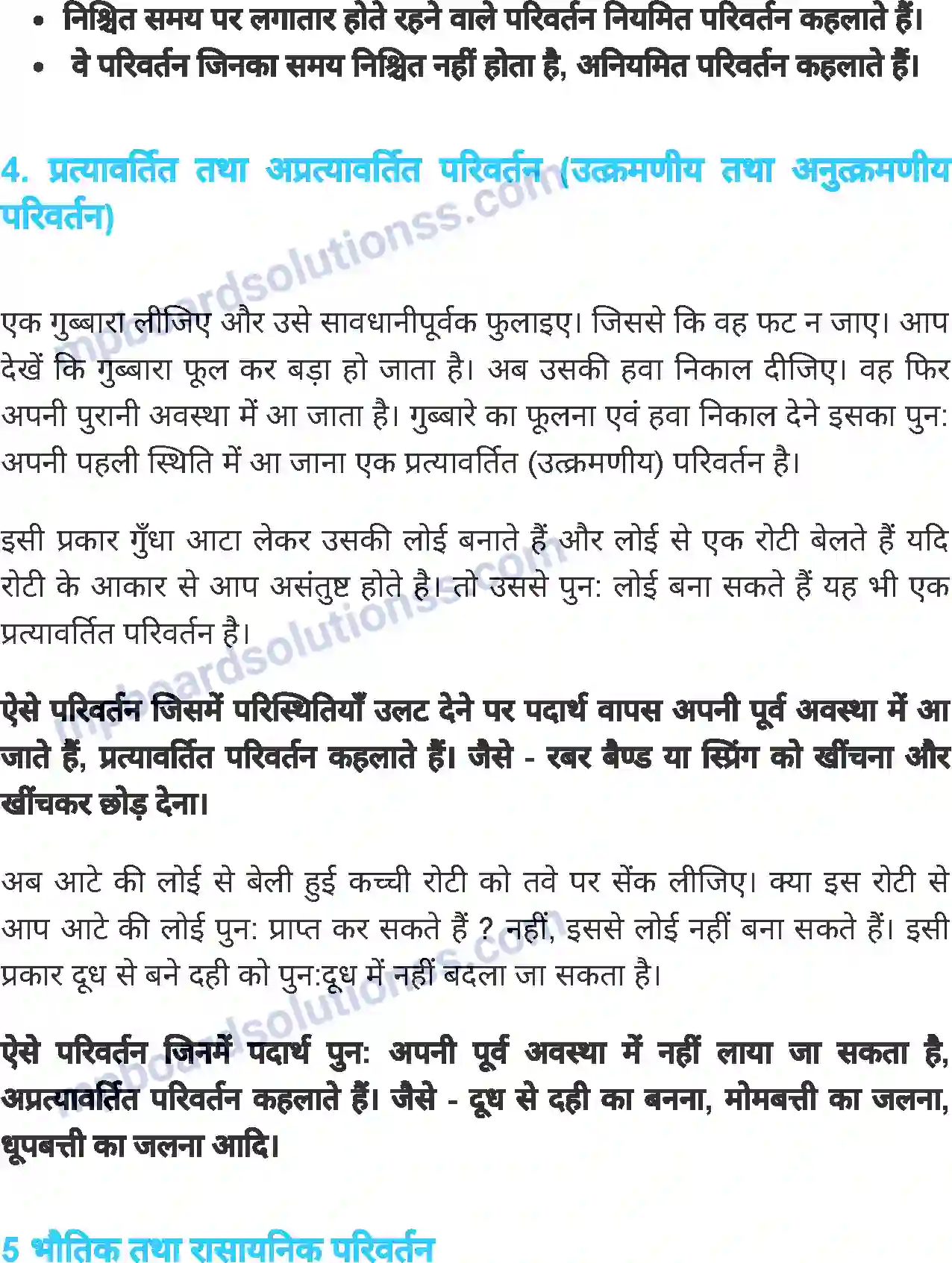 MP Board Book for Class 6 Science पास-पड़ोस में होने वाले परिवर्तन Image 4