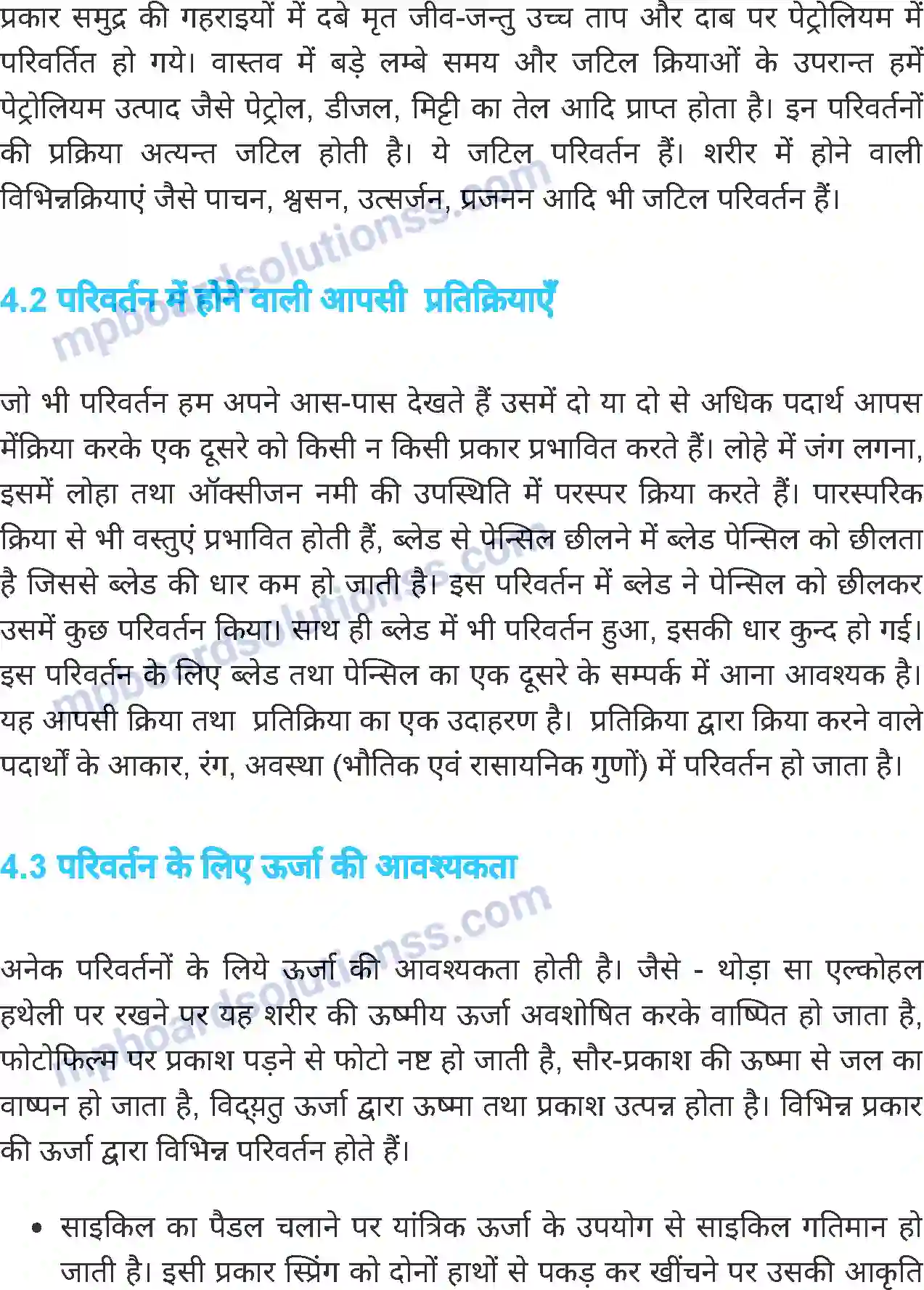 MP Board Book for Class 6 Science पास-पड़ोस में होने वाले परिवर्तन Image 8