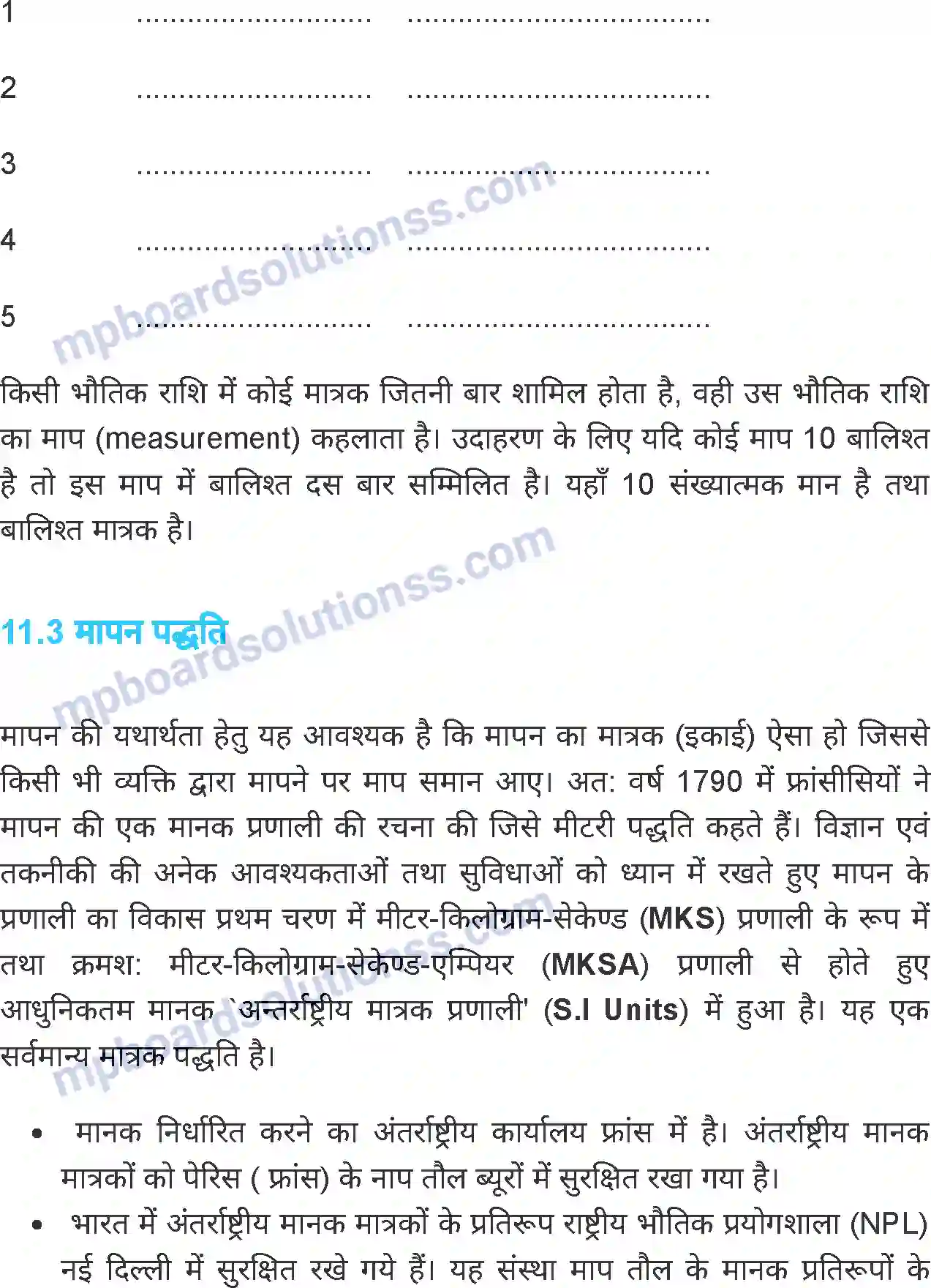 MP Board Book for Class 6 Science मापन Image 4