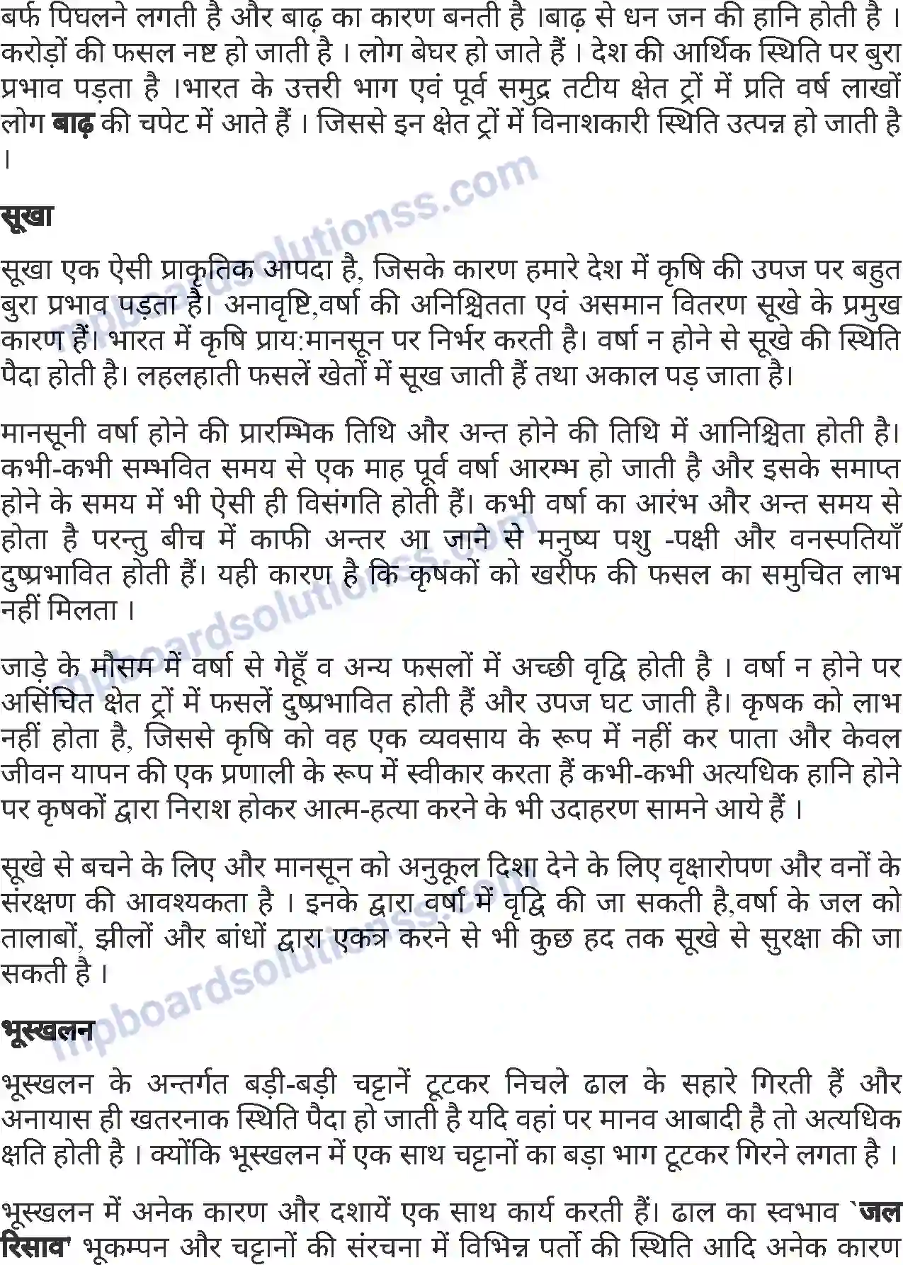 MP Board Book for Class 7 Agriculture प्राकृतिक आपदाएं Image 2
