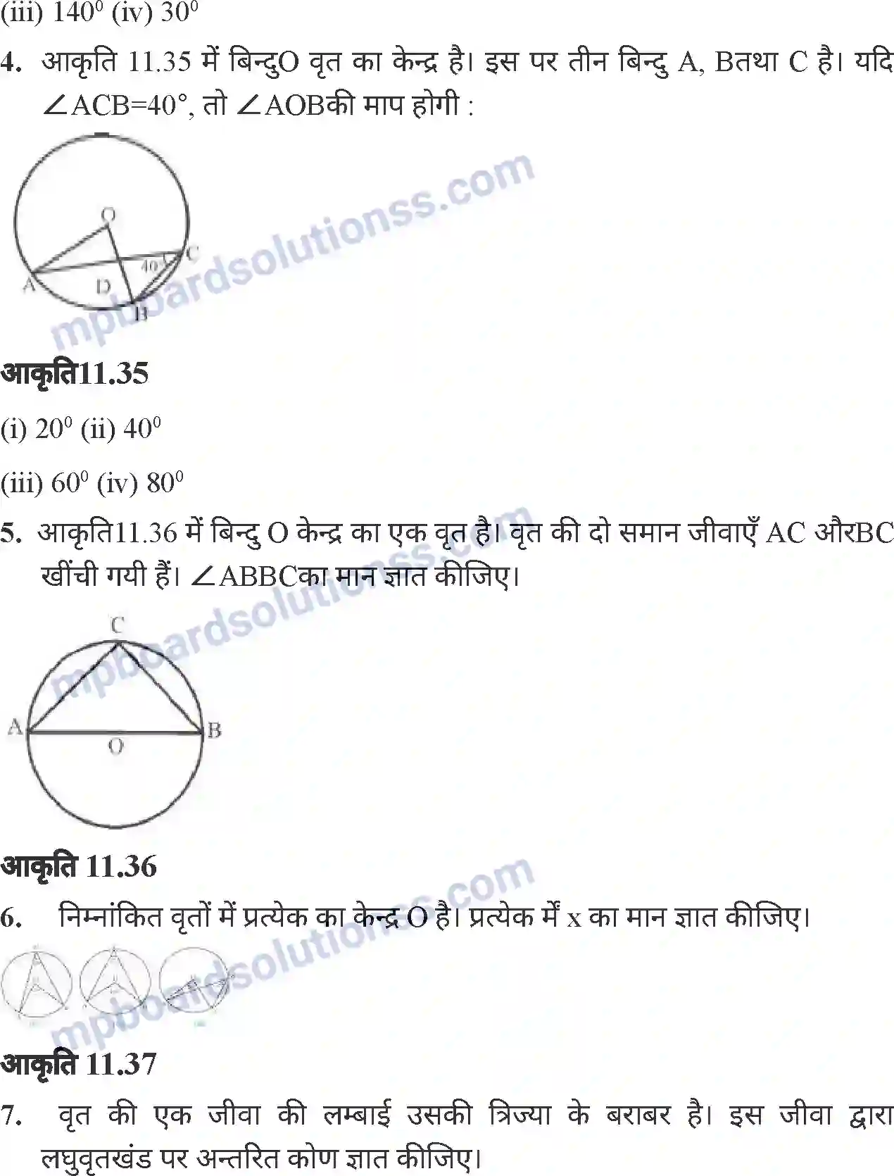 MP Board Book for Class 7 Mathematics वृत्त Image 21