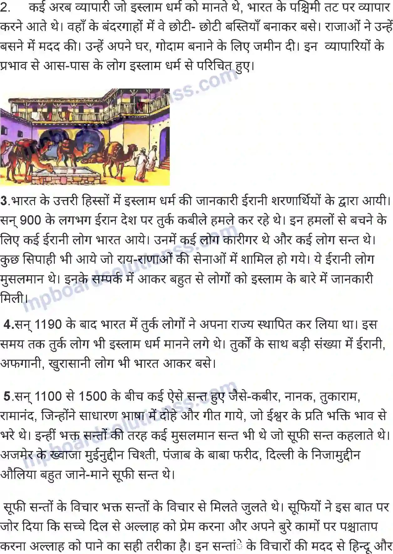 MP Board Book for Class 7 History इस्लाम का भारत में आगमन Image 4