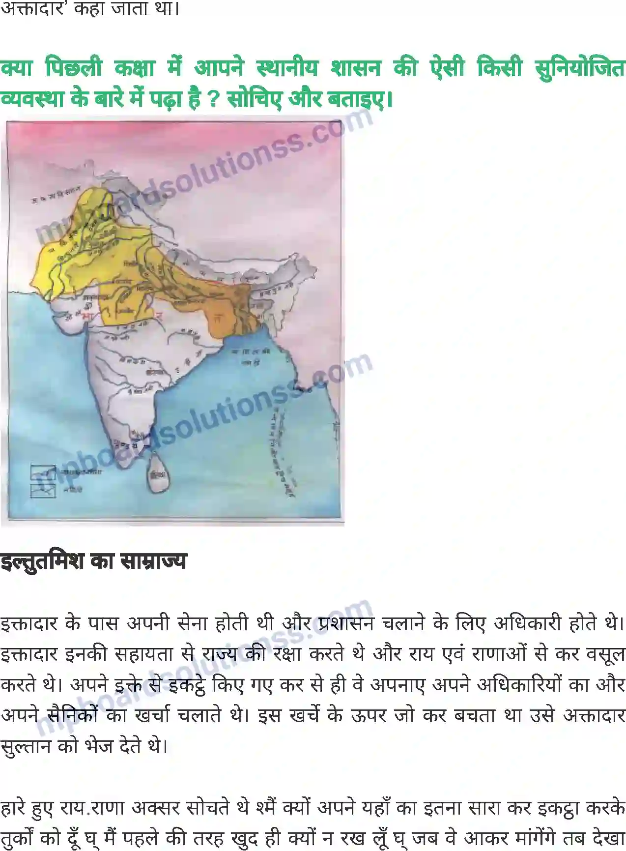 MP Board Book for Class 7 History सल्तनत काल के शुरुआत Image 5