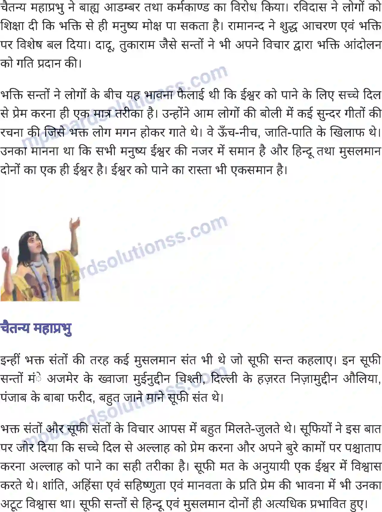 MP Board Book for Class 7 History सल्तनतकालीन की संस्कृति Image 5