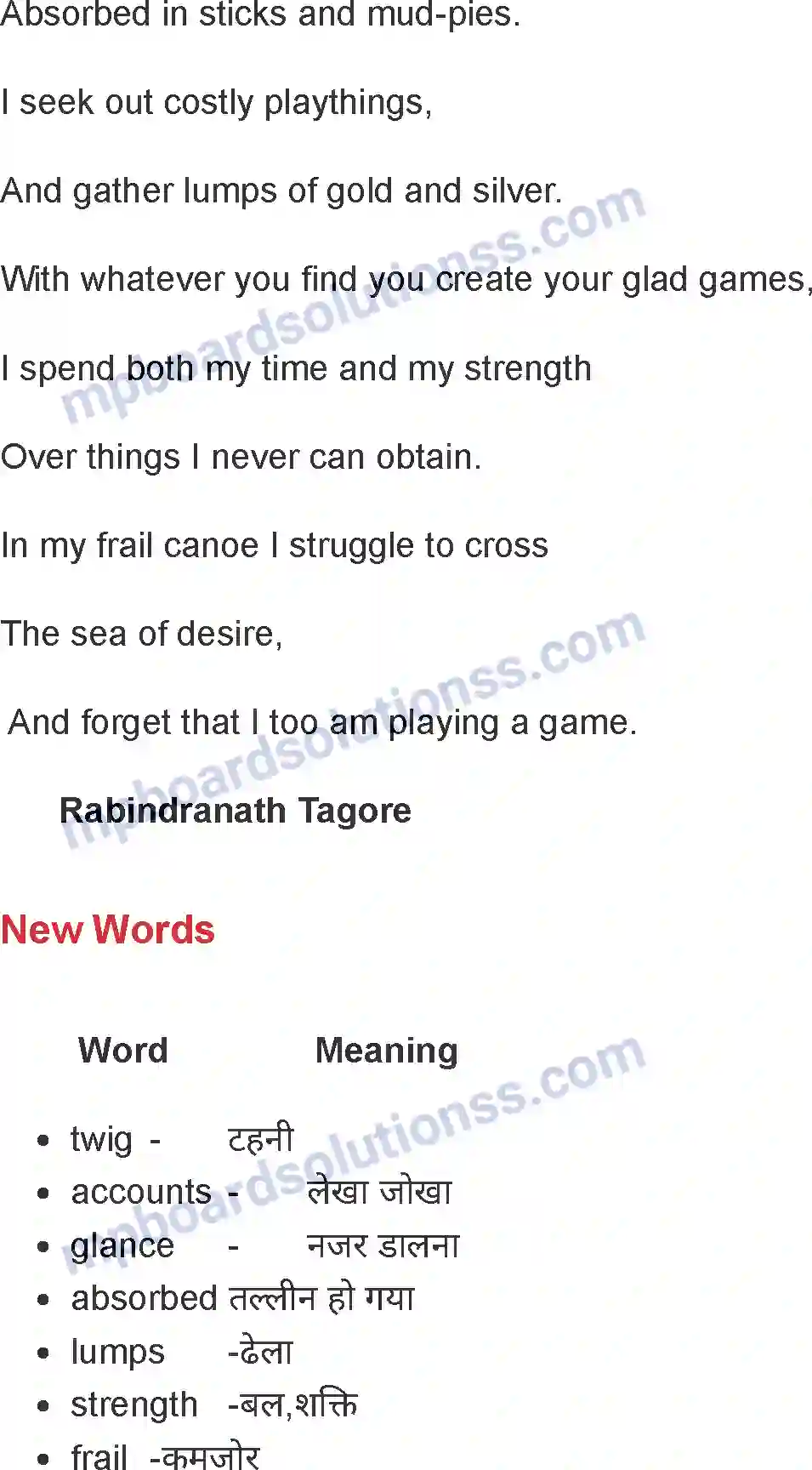 MP Board Book for Class 8 English Play Things Image 2