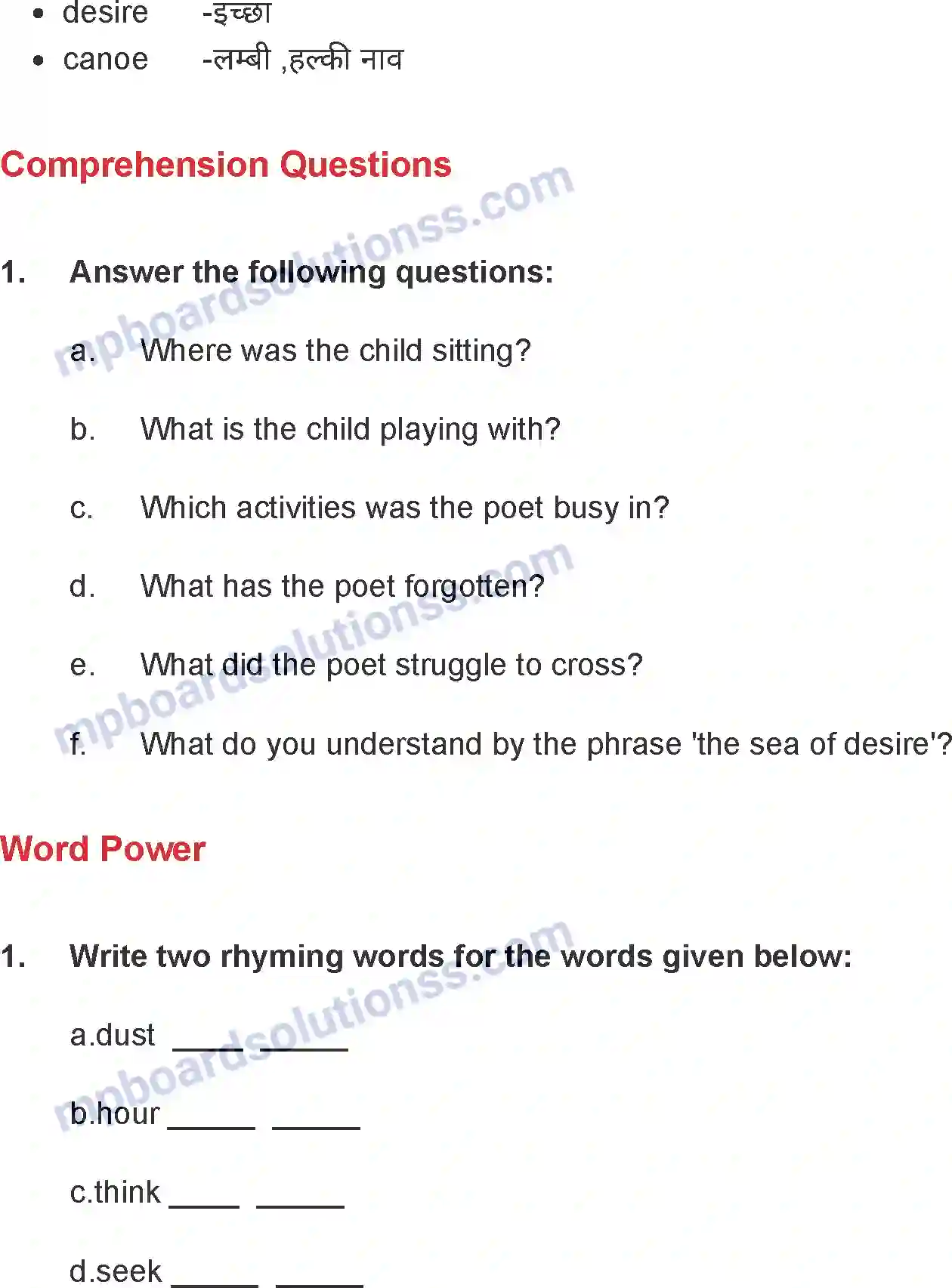 MP Board Book for Class 8 English Play Things Image 3