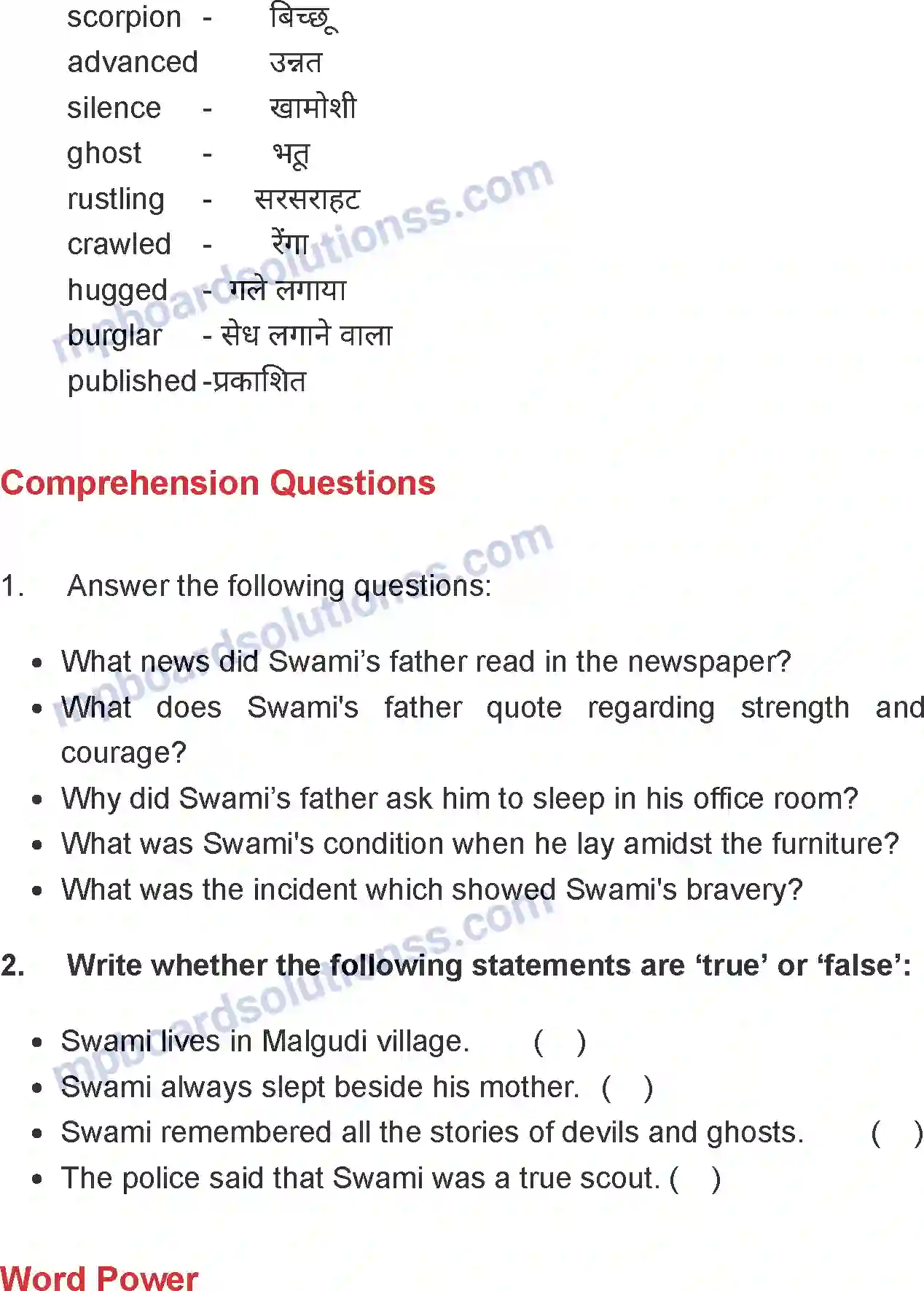MP Board Book for Class 8 English A Hero Image 4