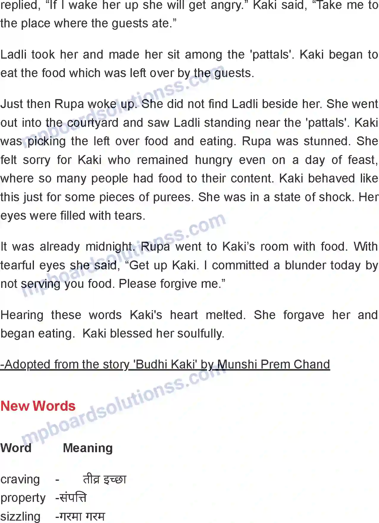 MP Board Book for Class 8 English The Old Kaki Image 3