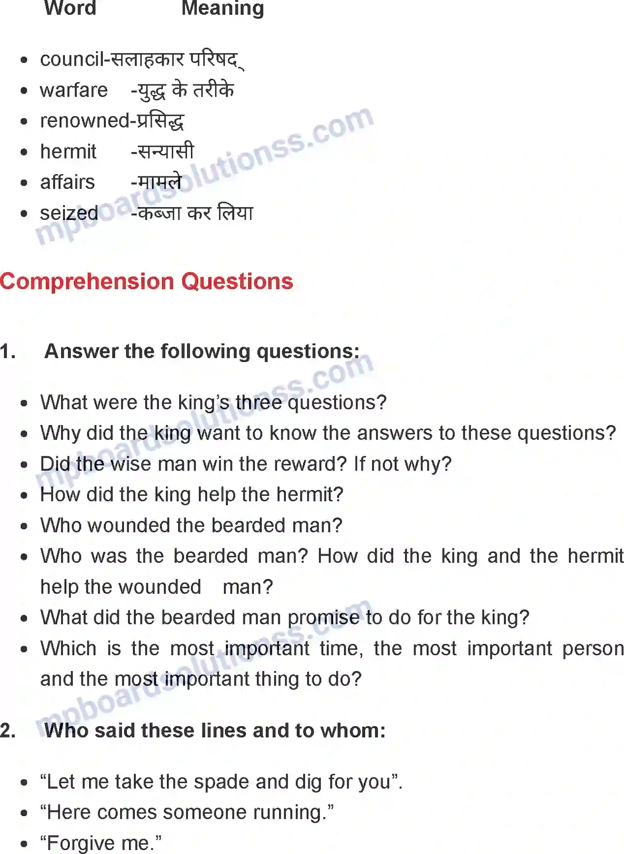 MP Board Book for Class 8 English Three Questions Image 5