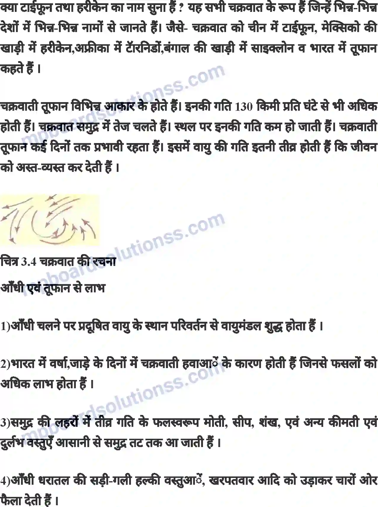 MP Board Book for Class 8 Agriculture प्राकृतिक आपदाएं Image 4