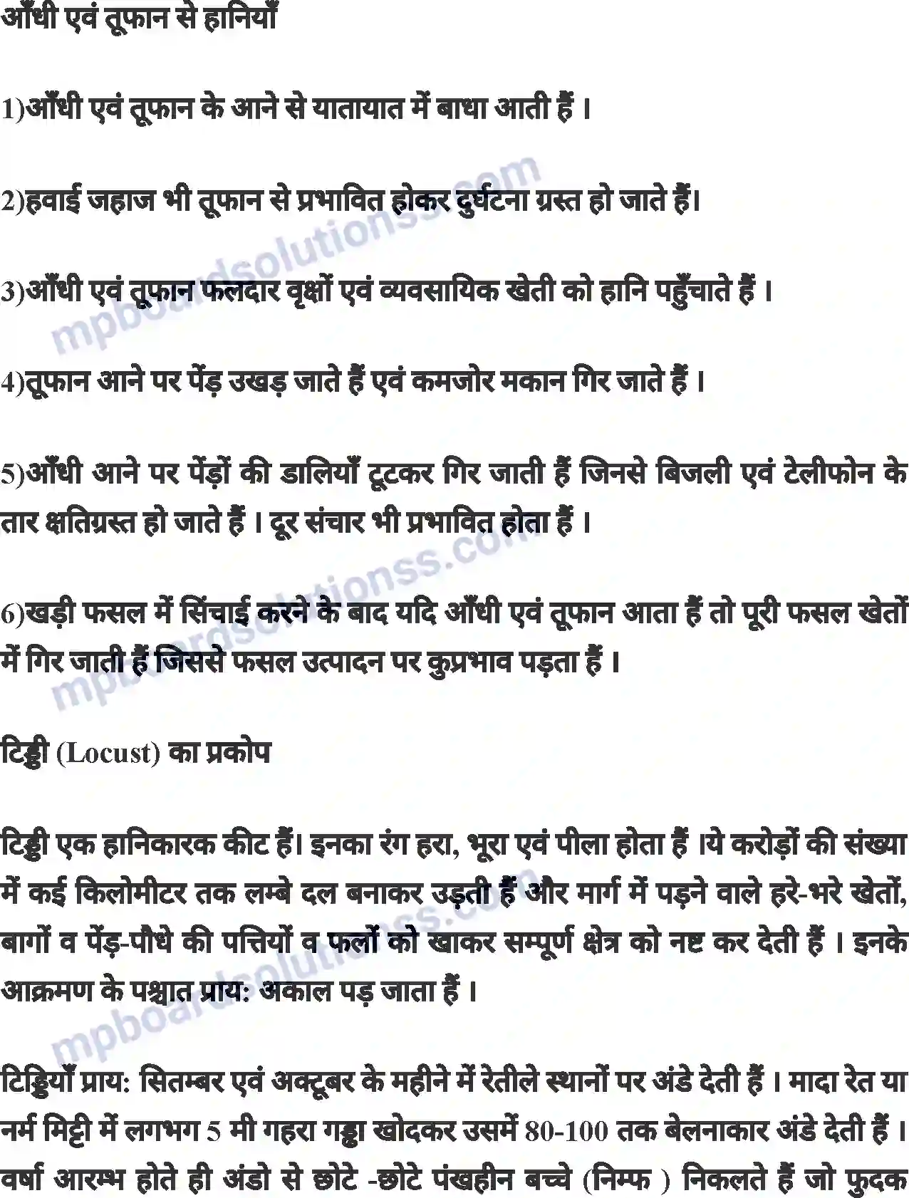 MP Board Book for Class 8 Agriculture प्राकृतिक आपदाएं Image 5
