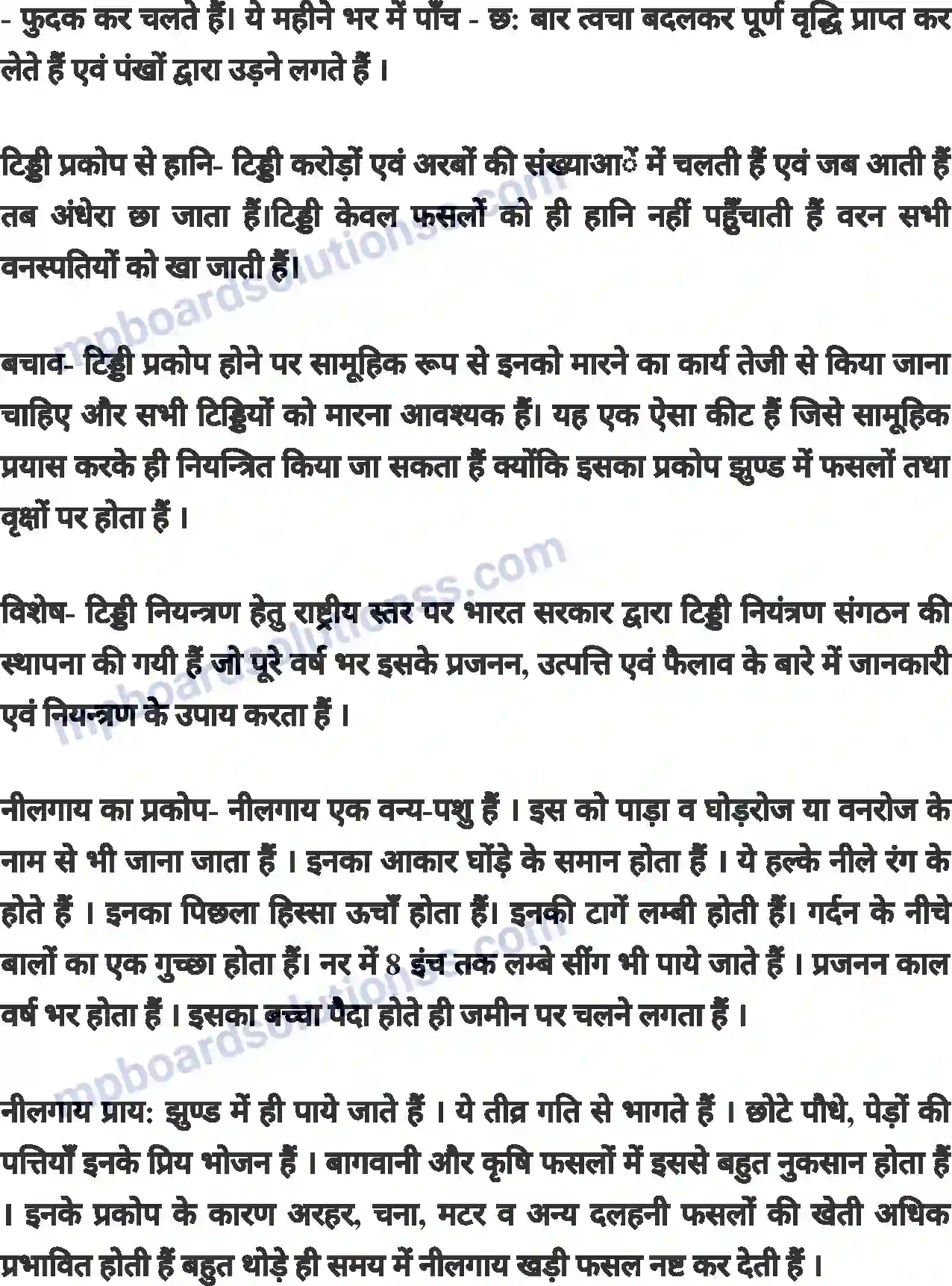 MP Board Book for Class 8 Agriculture प्राकृतिक आपदाएं Image 6