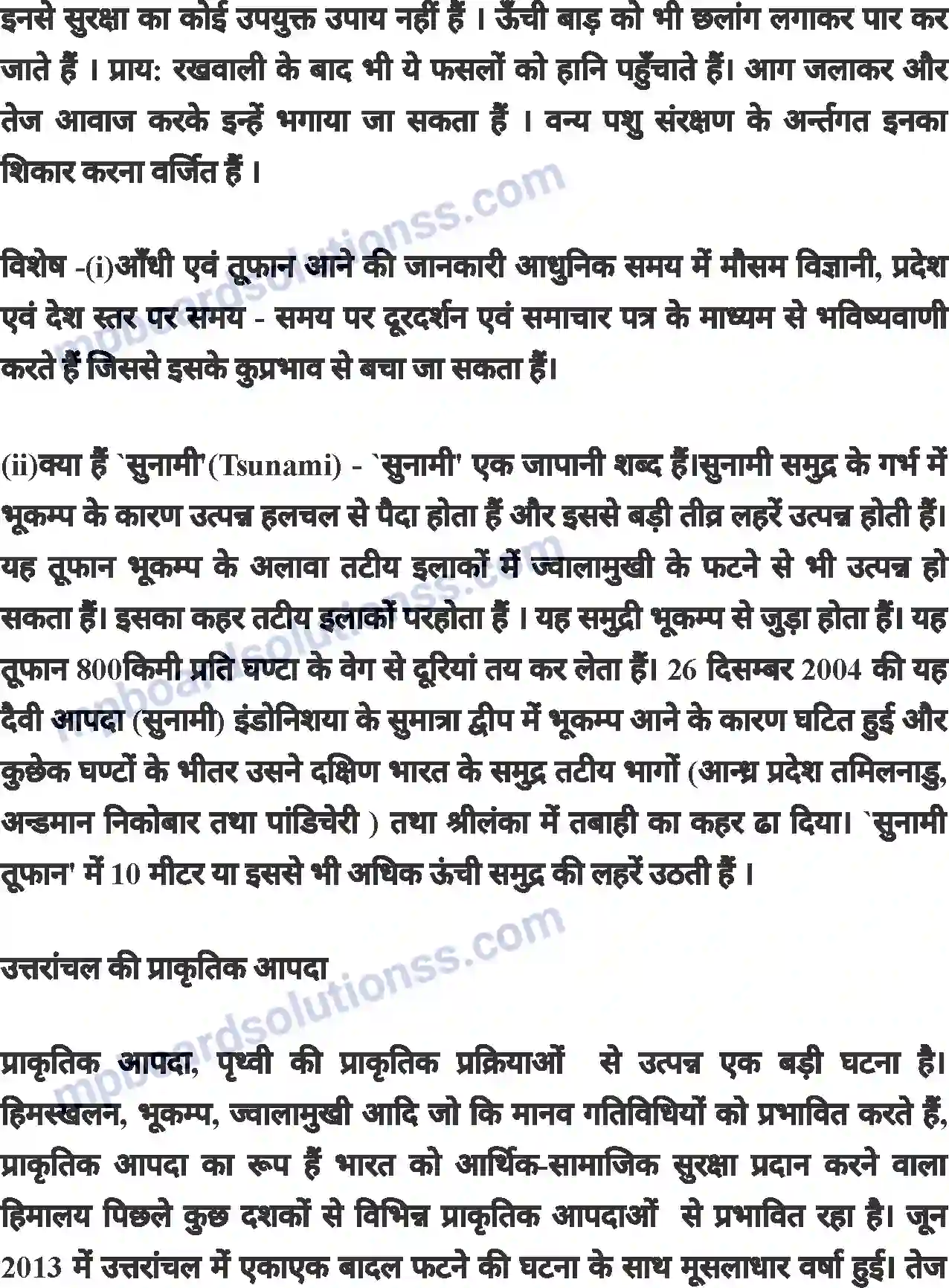 MP Board Book for Class 8 Agriculture प्राकृतिक आपदाएं Image 7