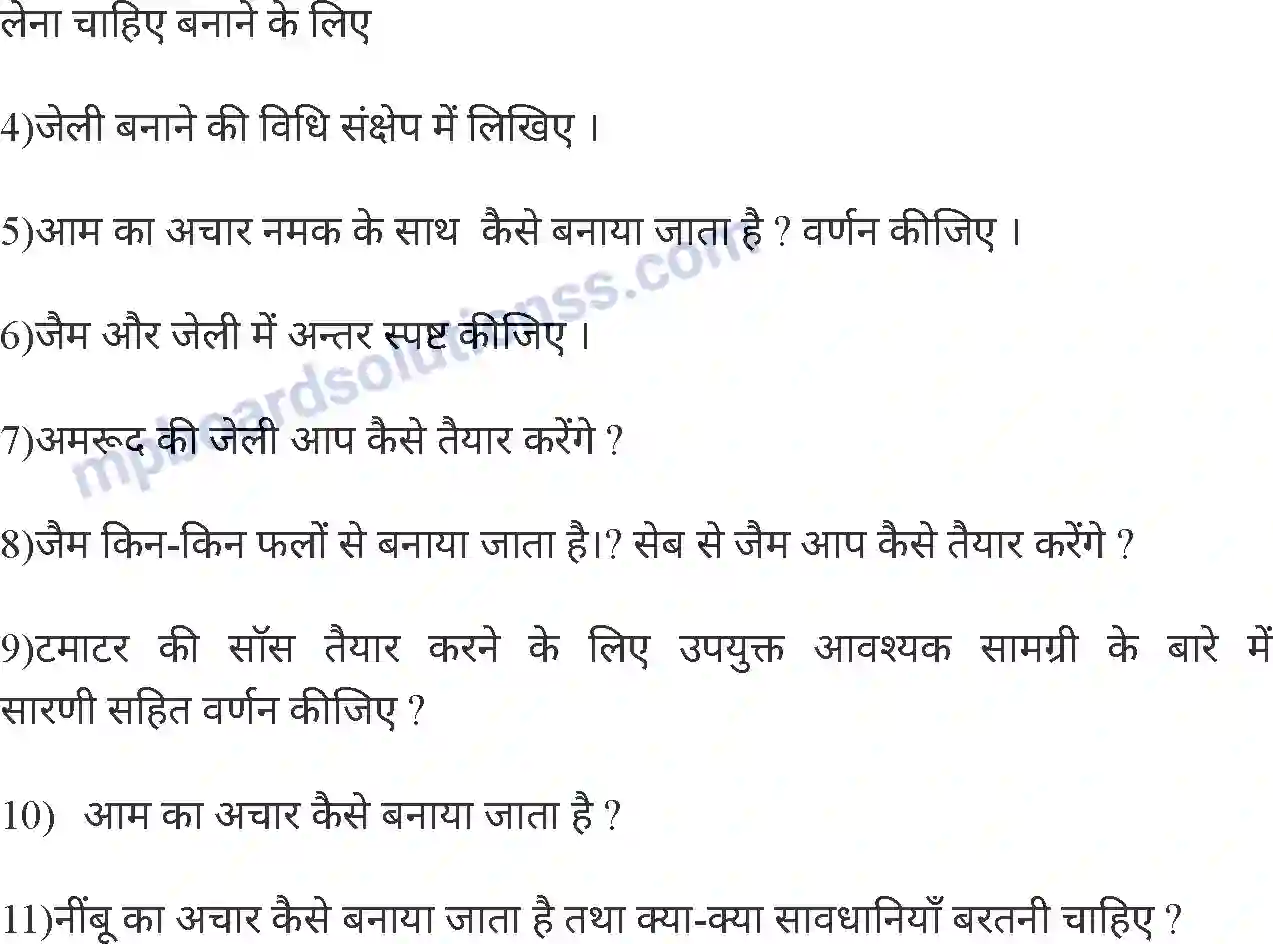 MP Board Book for Class 8 Agriculture फल परिक्षण Image 16