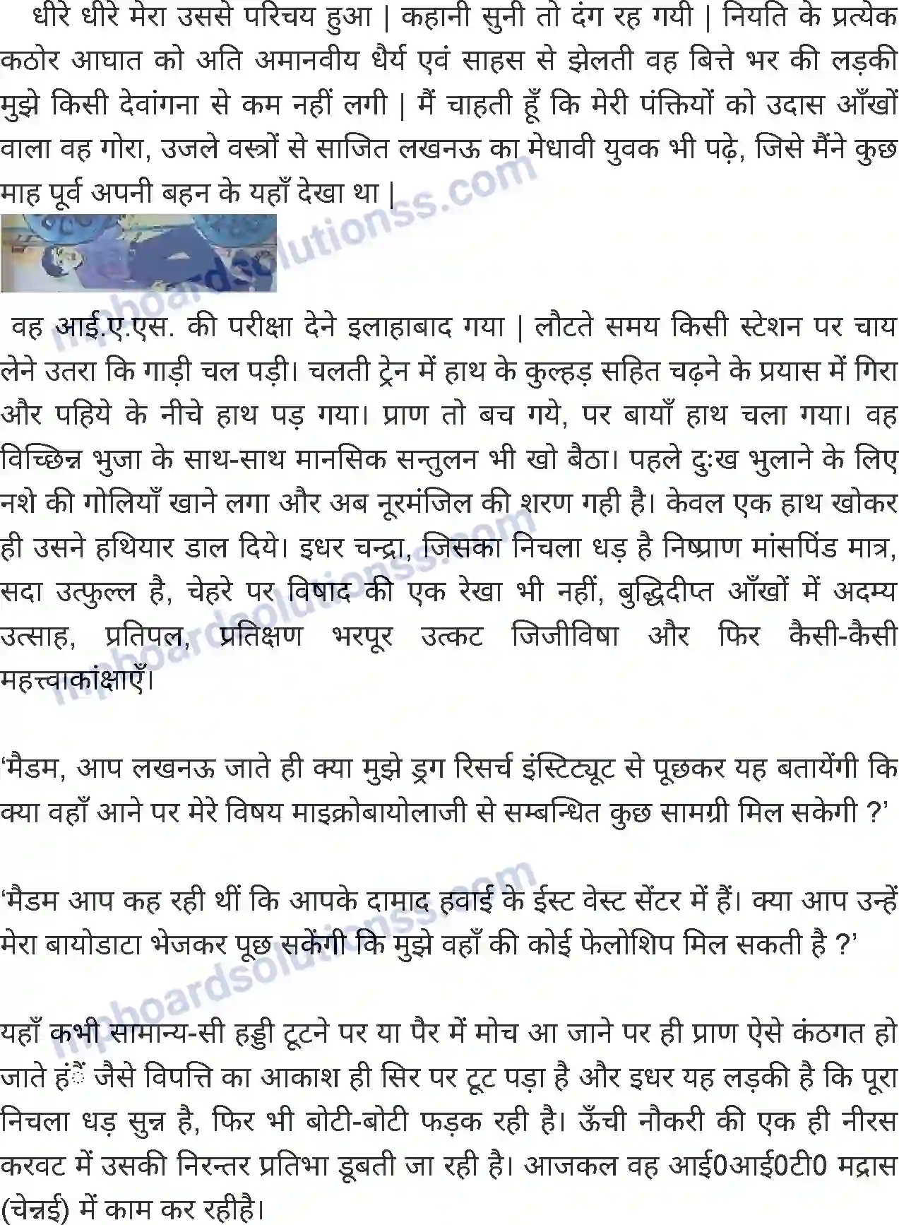 MP Board Book for Class 8 Hindi अपराजिता Image 2