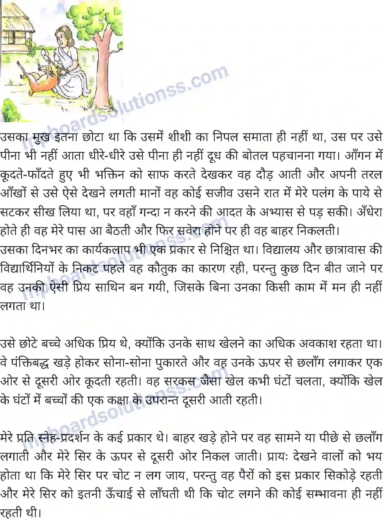 MP Board Book for Class 8 Hindi सोना Image 3