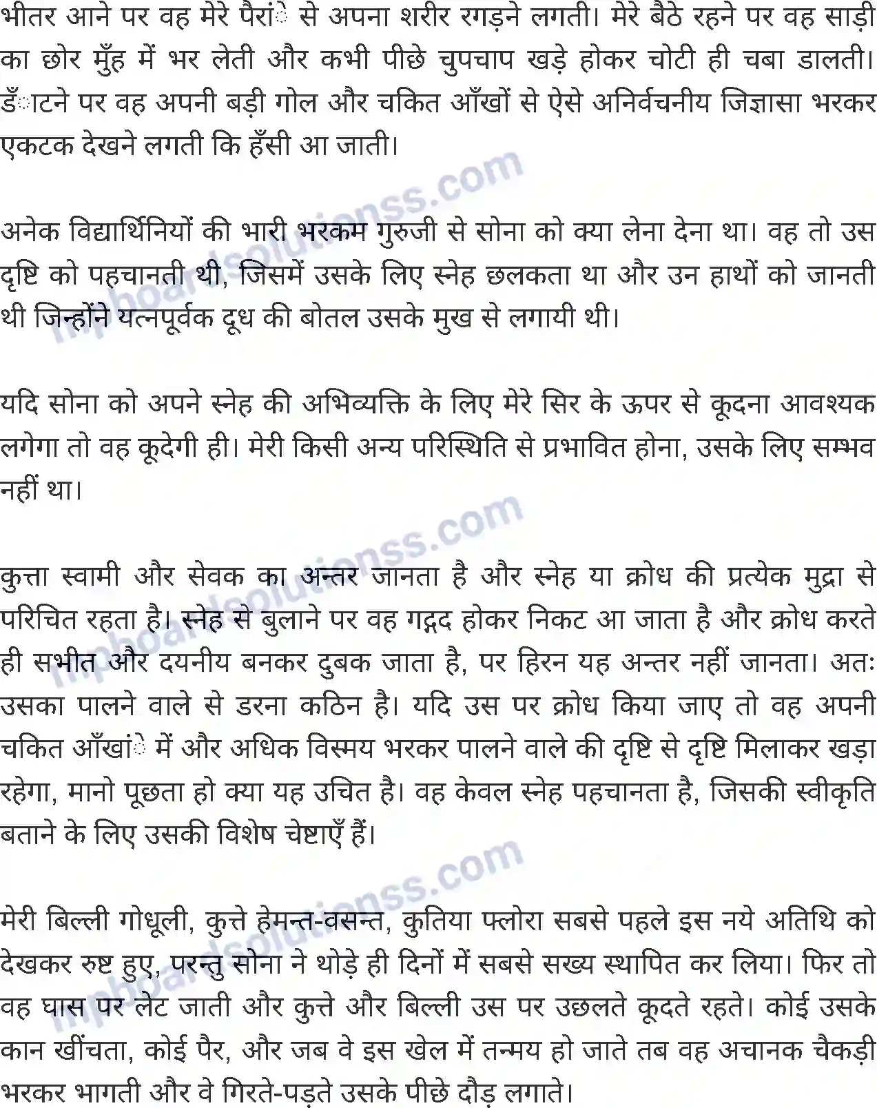 MP Board Book for Class 8 Hindi सोना Image 4
