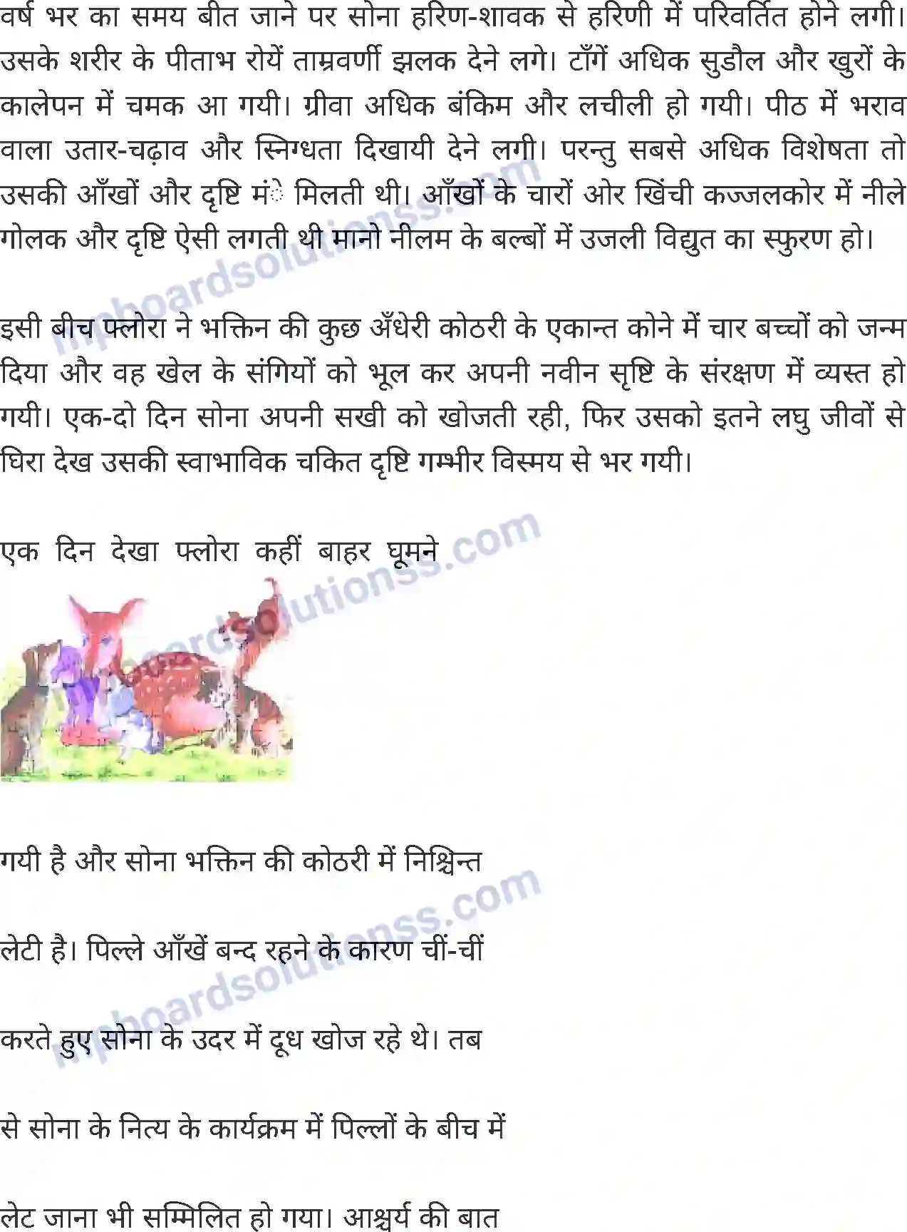MP Board Book for Class 8 Hindi सोना Image 5