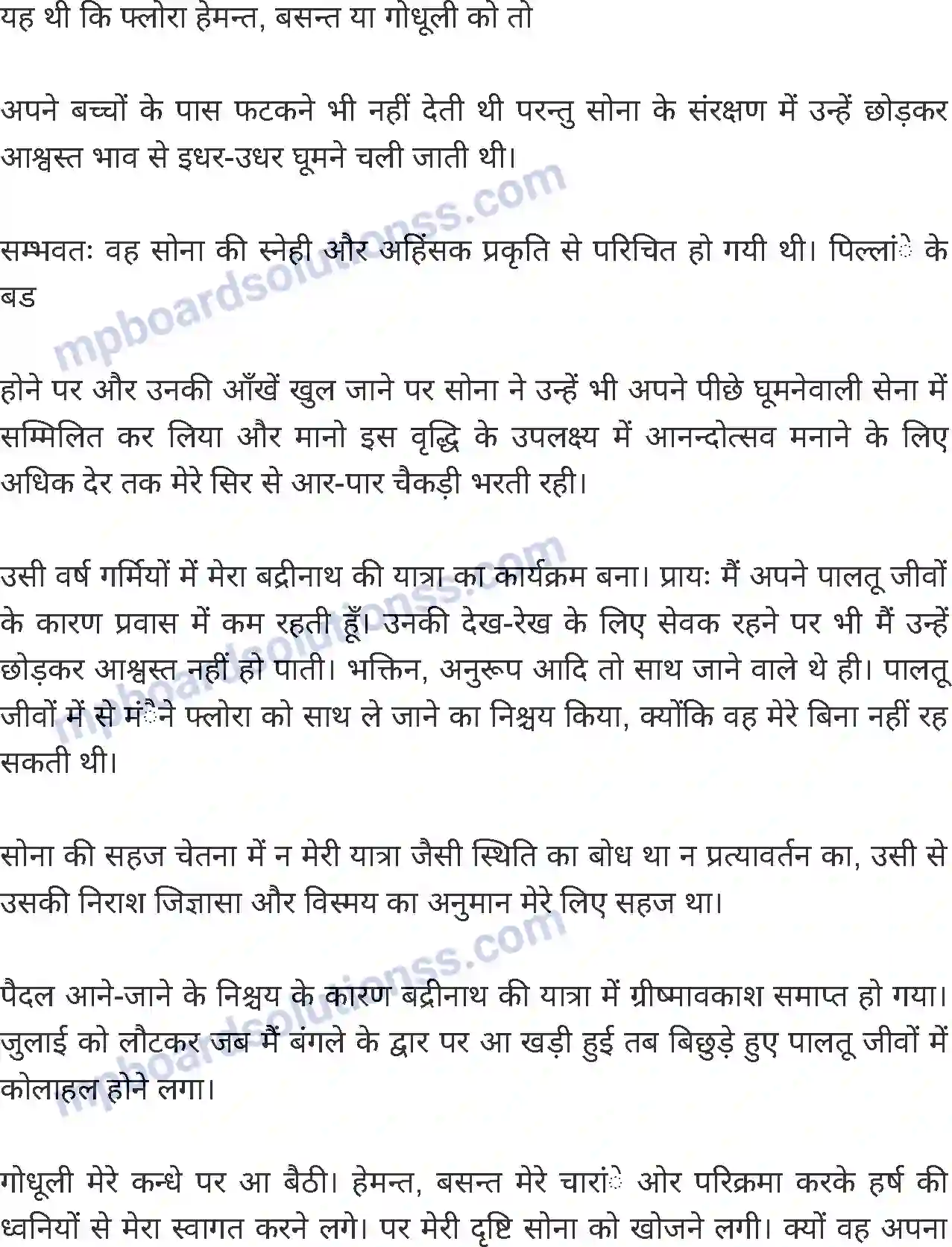 MP Board Book for Class 8 Hindi सोना Image 6