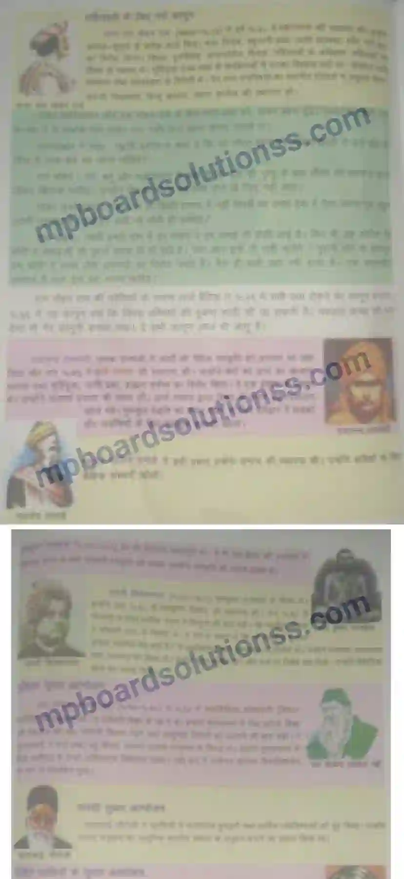 MP Board Book for Class 8 History भारत में नवजागरण Image 3
