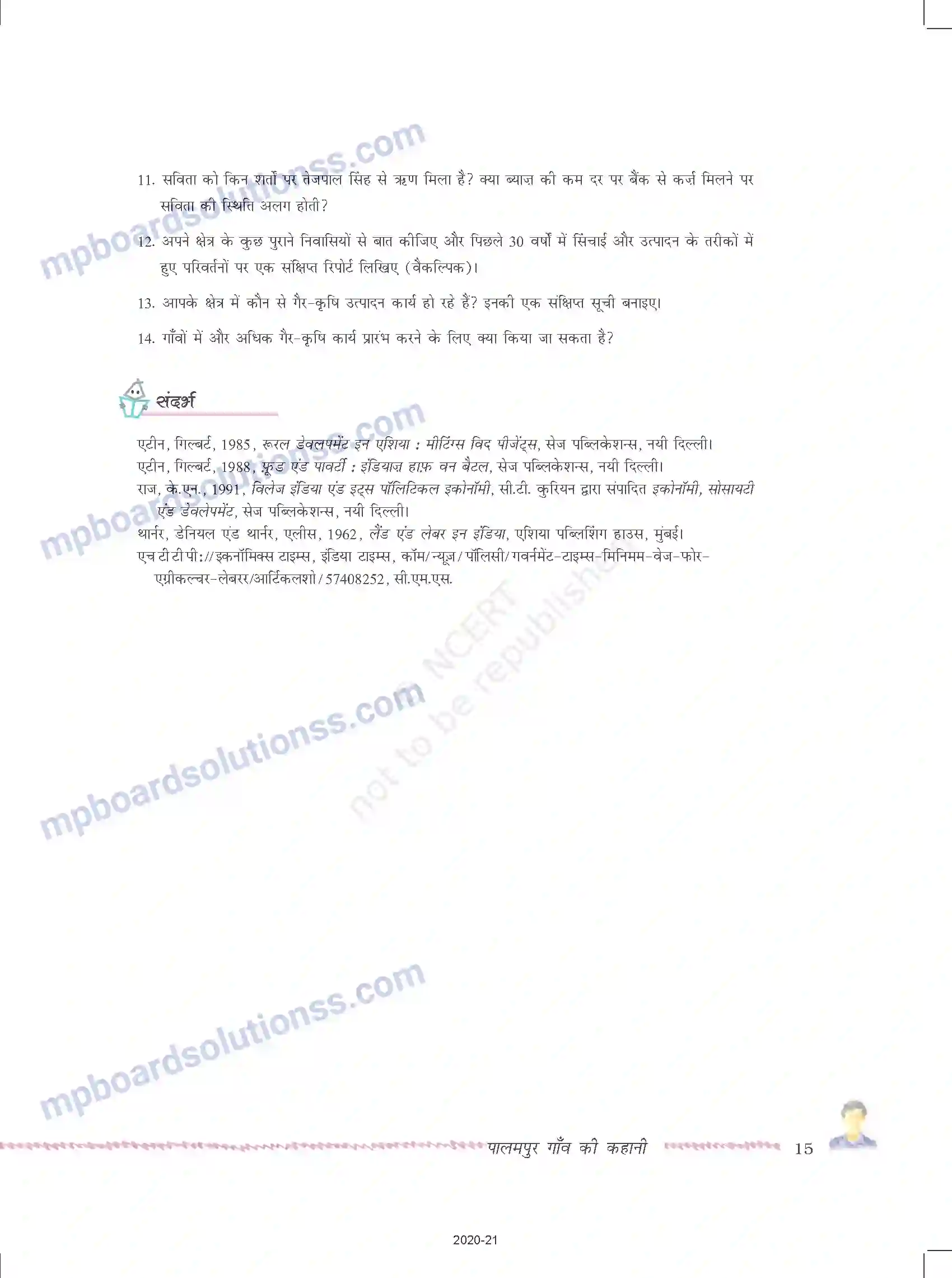 MP Board Book for Class 9 Social Science पालमपुर गाँव की कहानी Image 15