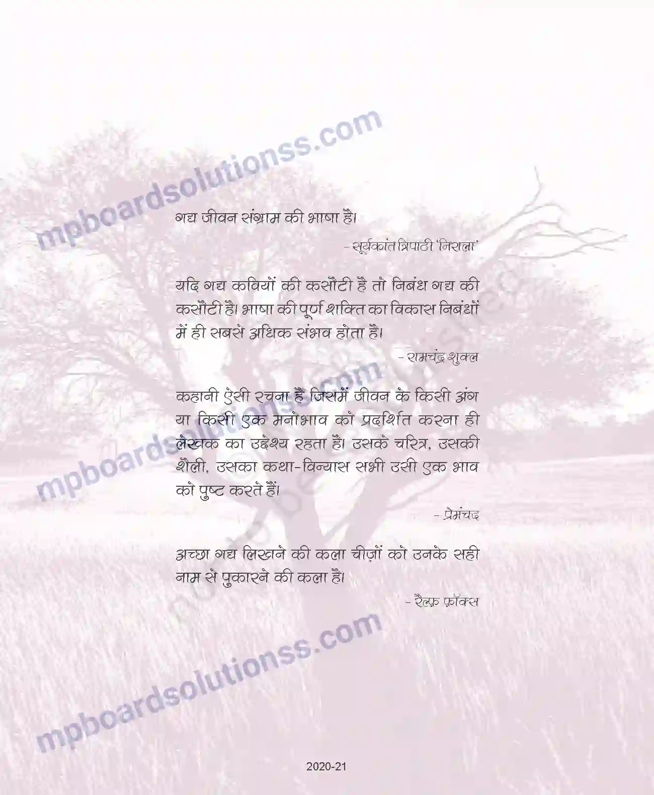 MP Board Book for Class 9 Hindi प्रेमचंद दो - बैलों की कथा Image 2