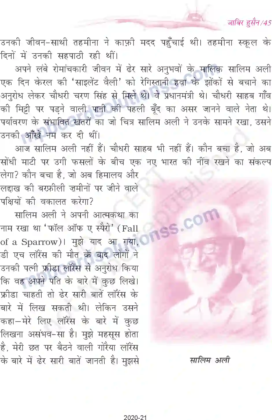 MP Board Book for Class 9 Hindi जाबिर हुसैन - साँवले सपनों की याद Image 4