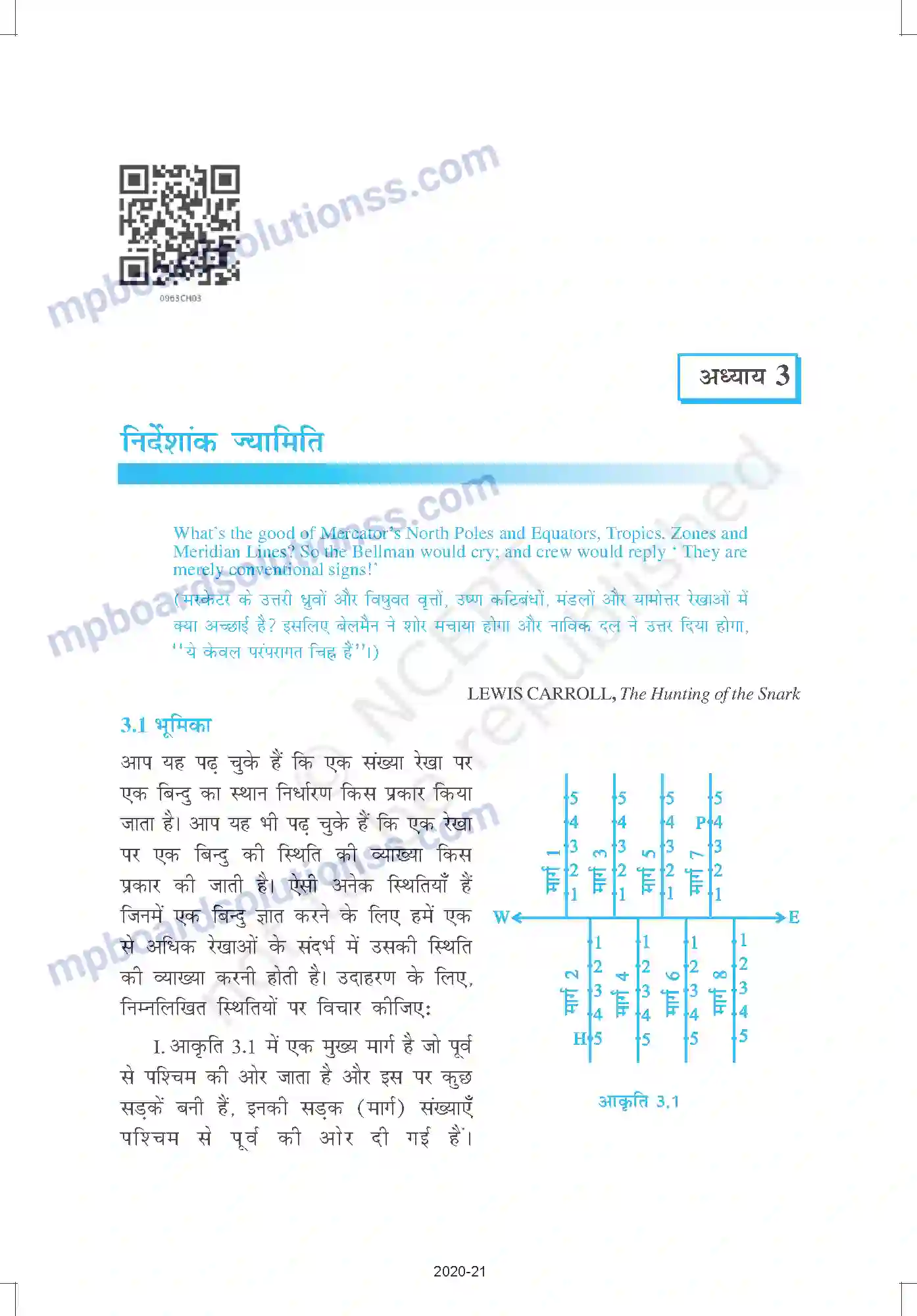 MP Board Book for Class 9 Mathematics निर्देशांक ज्यामिति Image 1