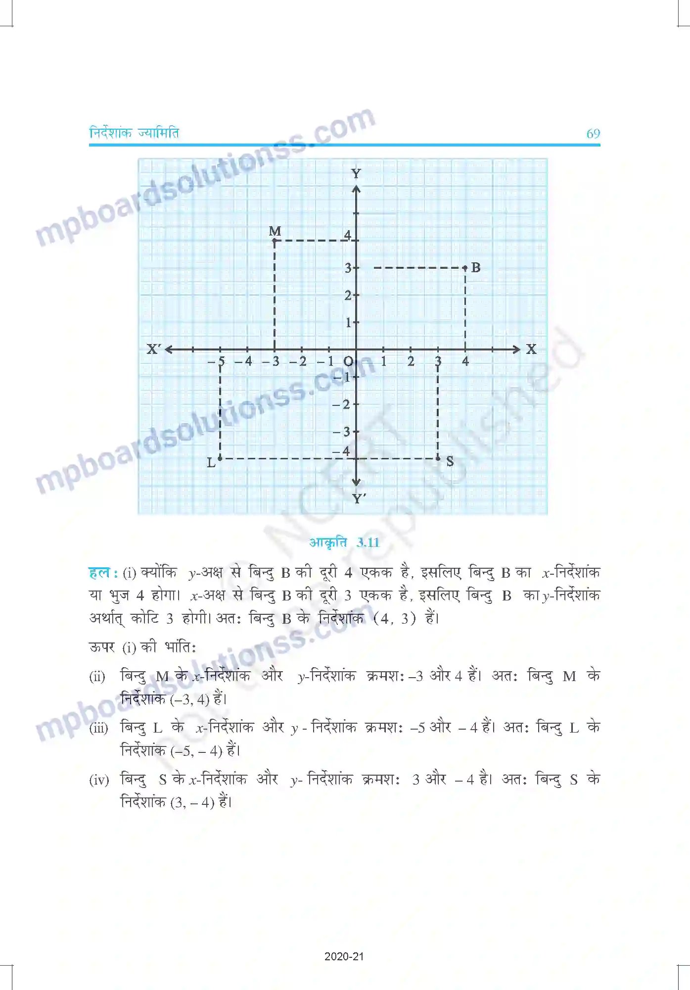 MP Board Book for Class 9 Mathematics निर्देशांक ज्यामिति Image 10