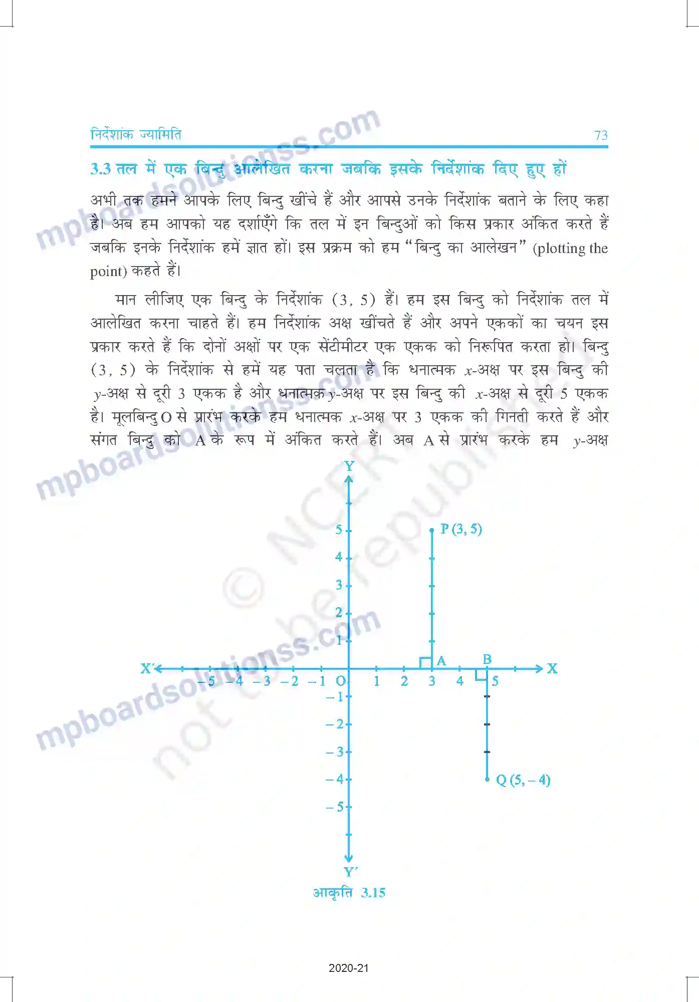 MP Board Book for Class 9 Mathematics निर्देशांक ज्यामिति Image 14