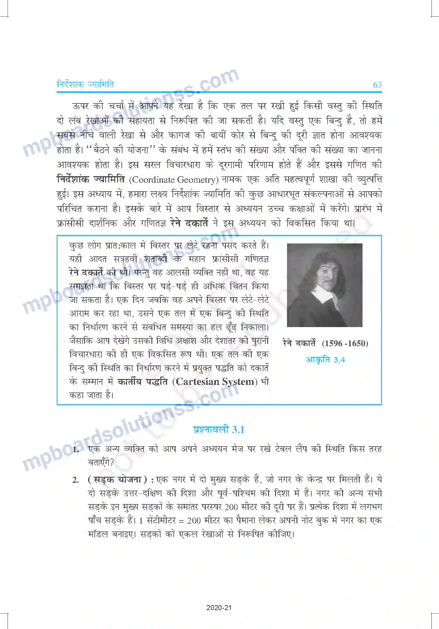 MP Board Book for Class 9 Mathematics निर्देशांक ज्यामिति Image 4