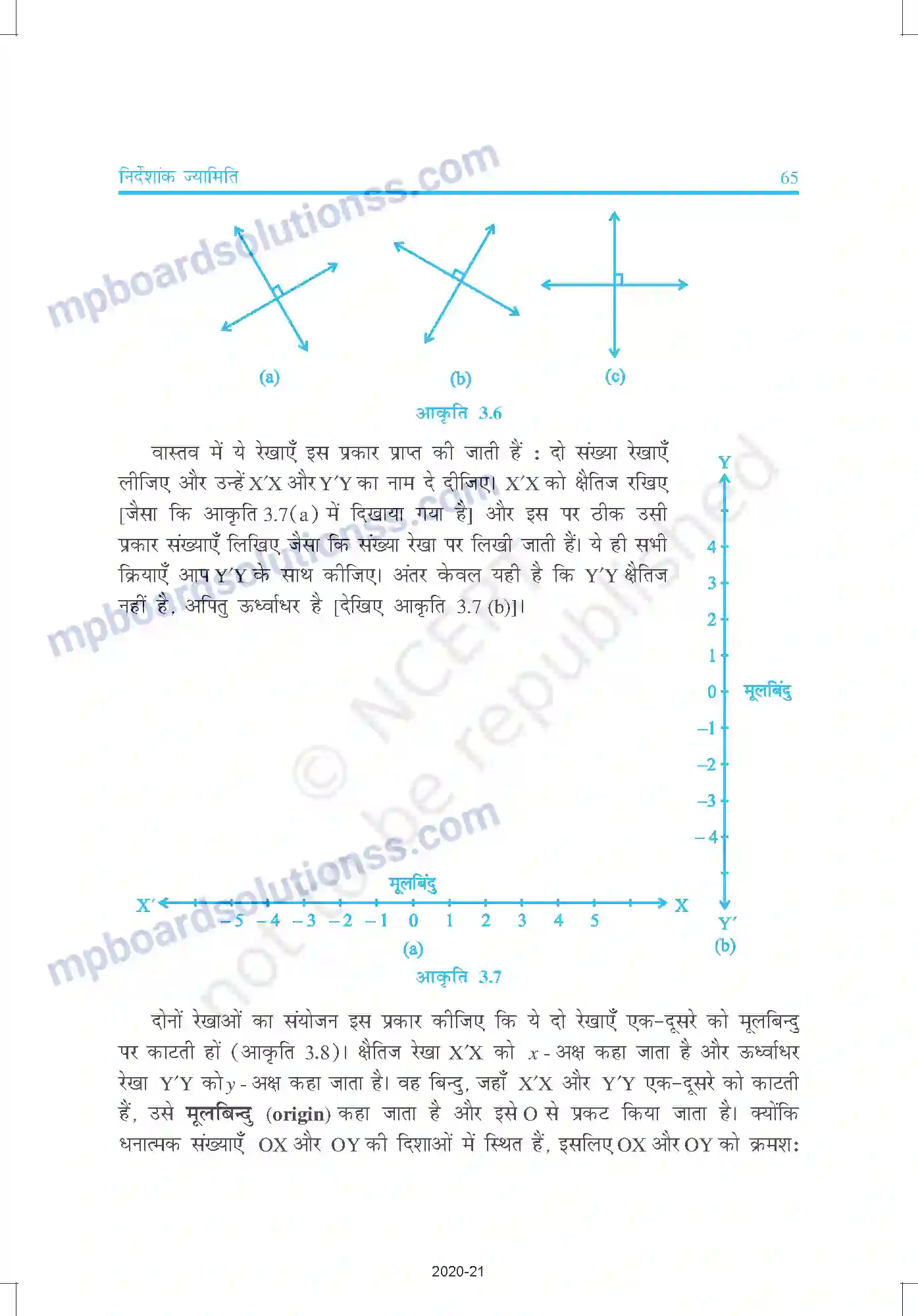 MP Board Book for Class 9 Mathematics निर्देशांक ज्यामिति Image 6