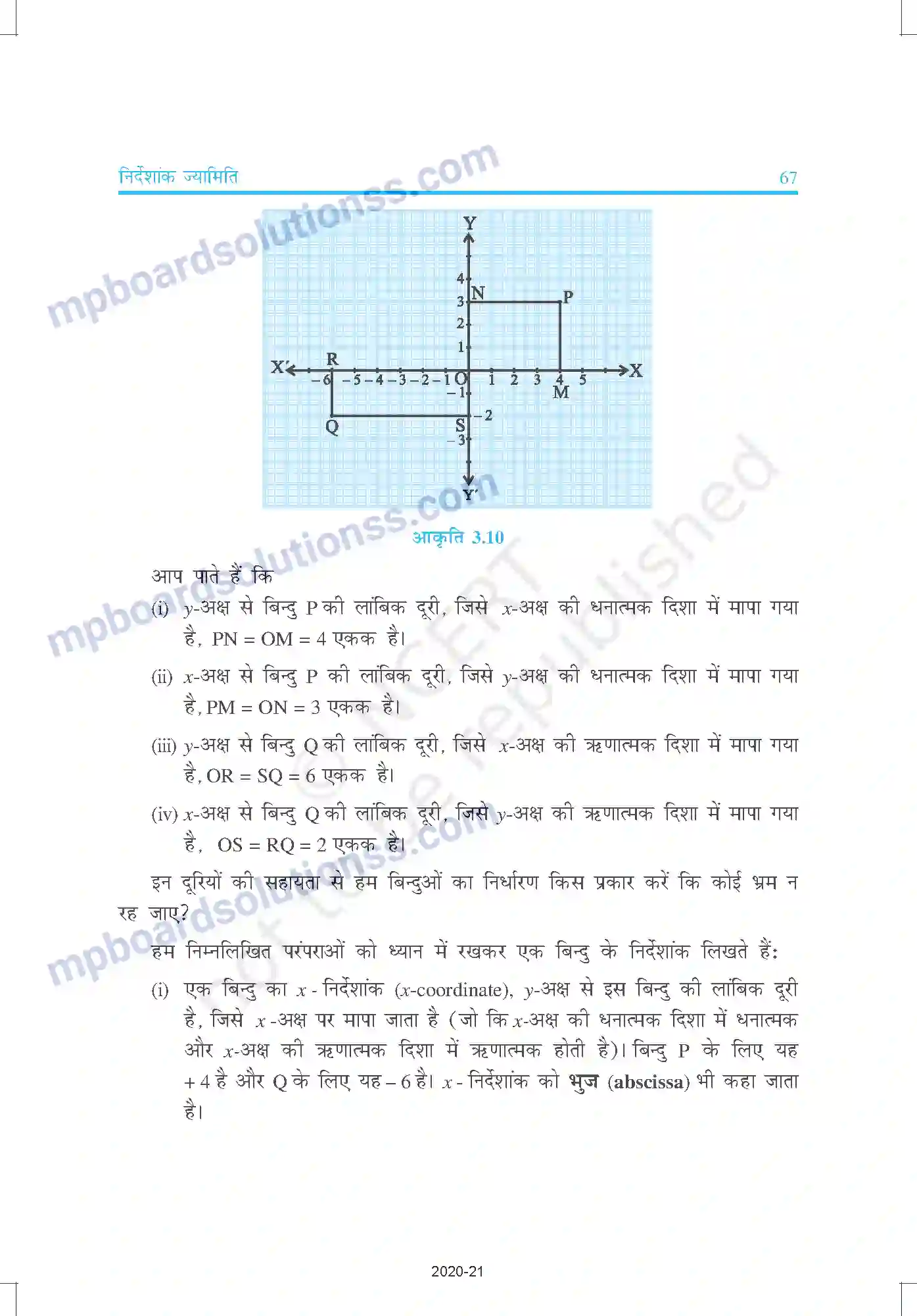 MP Board Book for Class 9 Mathematics निर्देशांक ज्यामिति Image 8