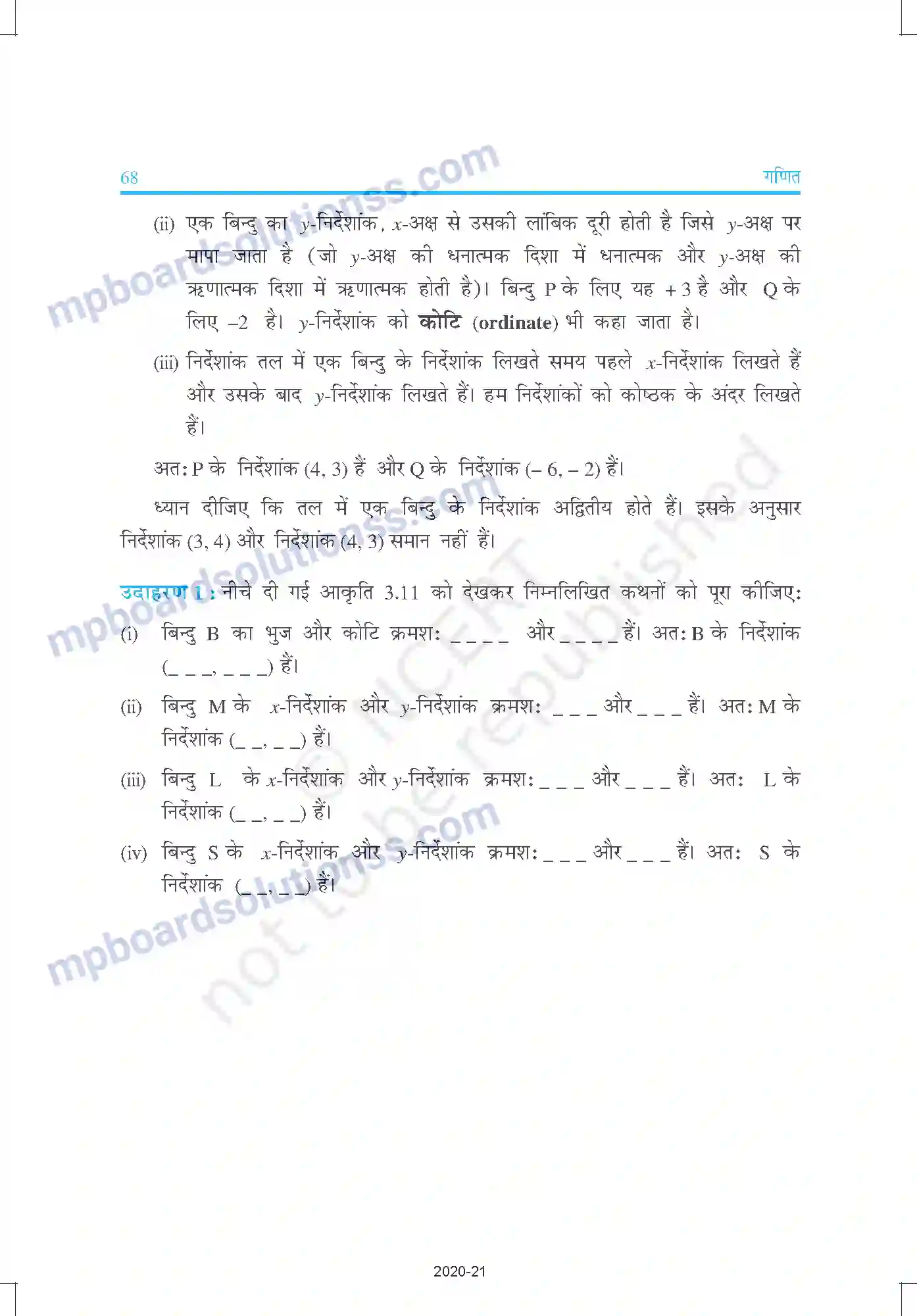 MP Board Book for Class 9 Mathematics निर्देशांक ज्यामिति Image 9