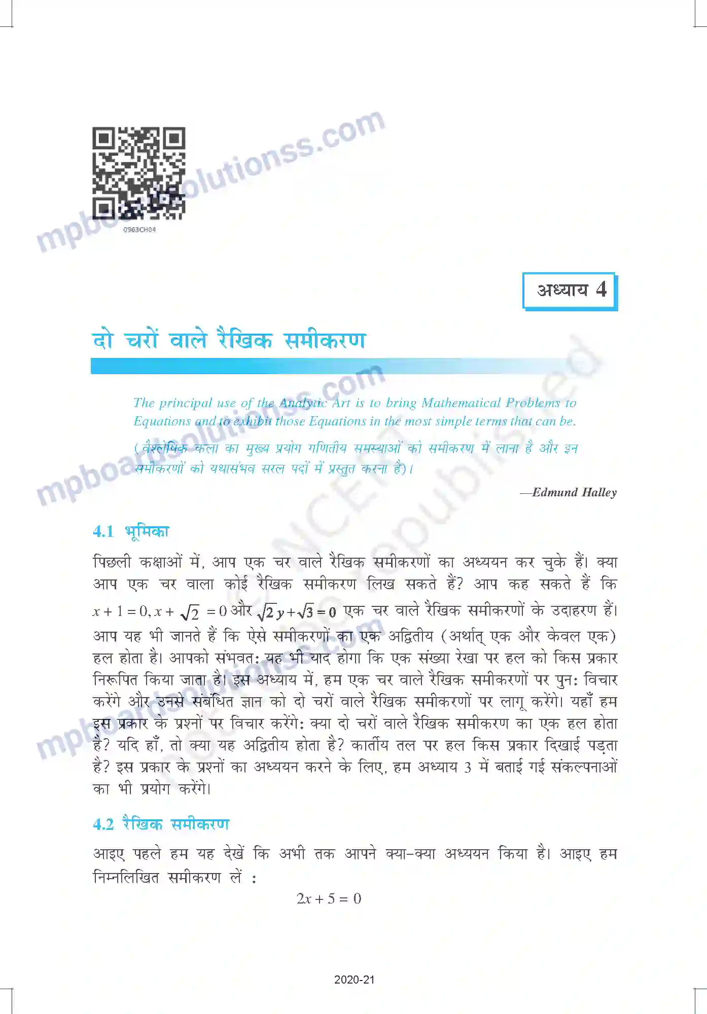MP Board Book for Class 9 Mathematics दो चरों वाले रैखिक समीकरण Image 1
