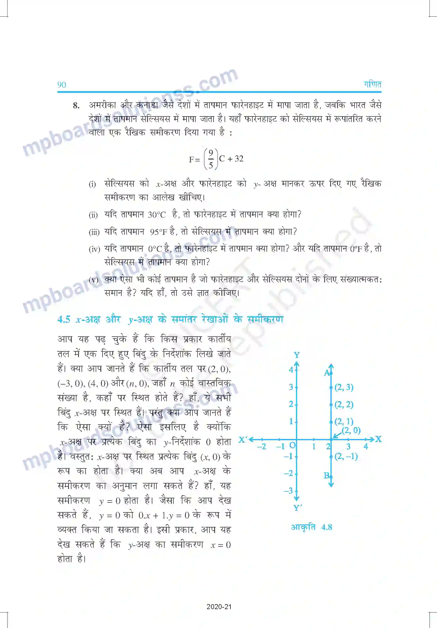 MP Board Book for Class 9 Mathematics दो चरों वाले रैखिक समीकरण Image 13